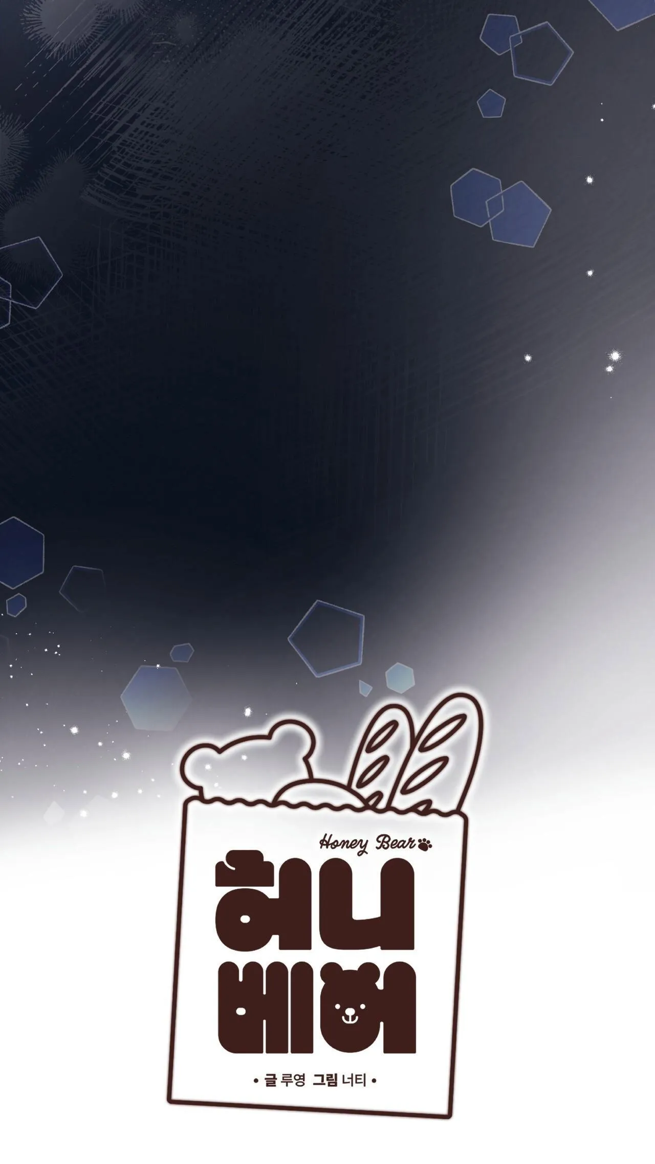 HONEY BEAR Chapter 59 Trang 35