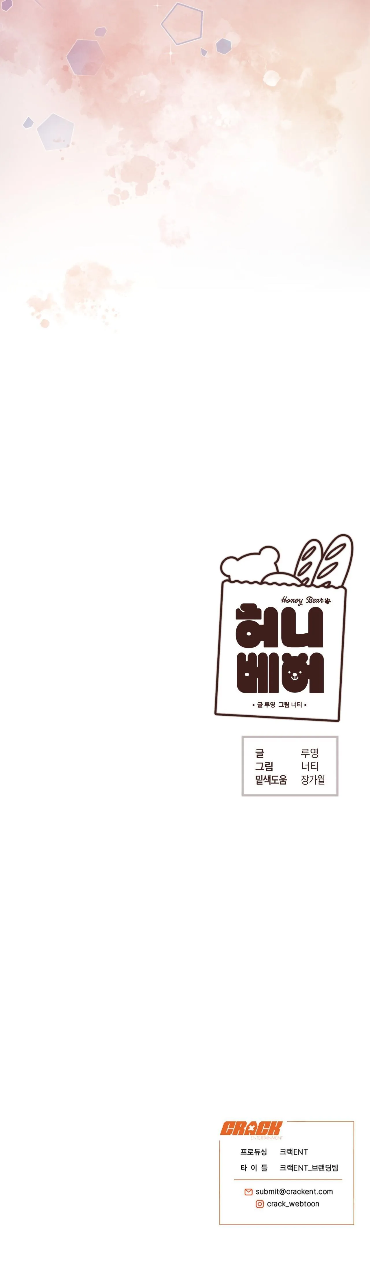 HONEY BEAR Chapter 59 Trang 90