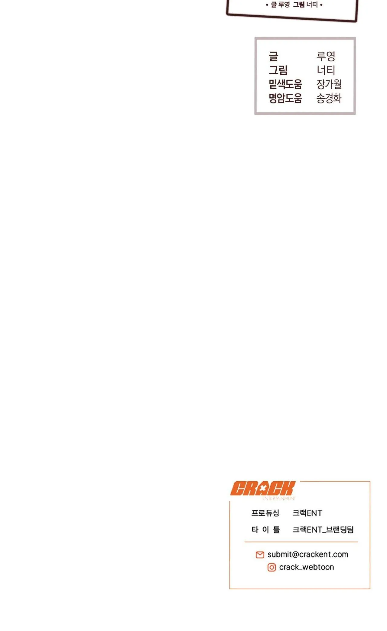 HONEY BEAR Chapter 61 Trang 129