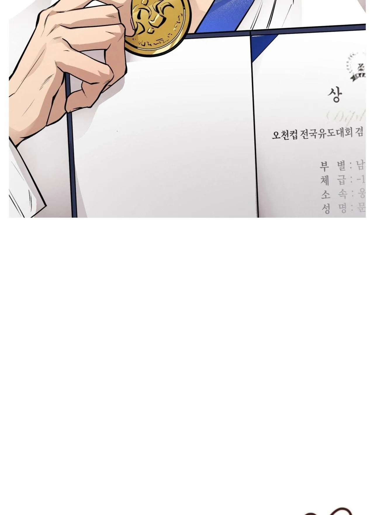 HONEY BEAR Chapter 64 Trang 99