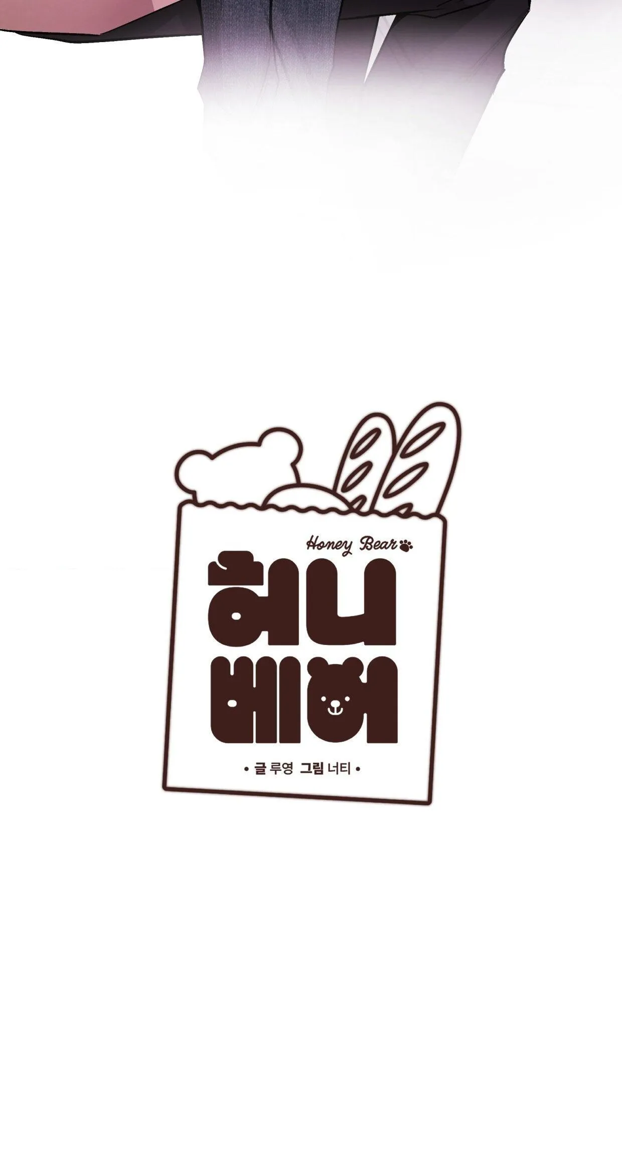 HONEY BEAR Chapter 71 Trang 38