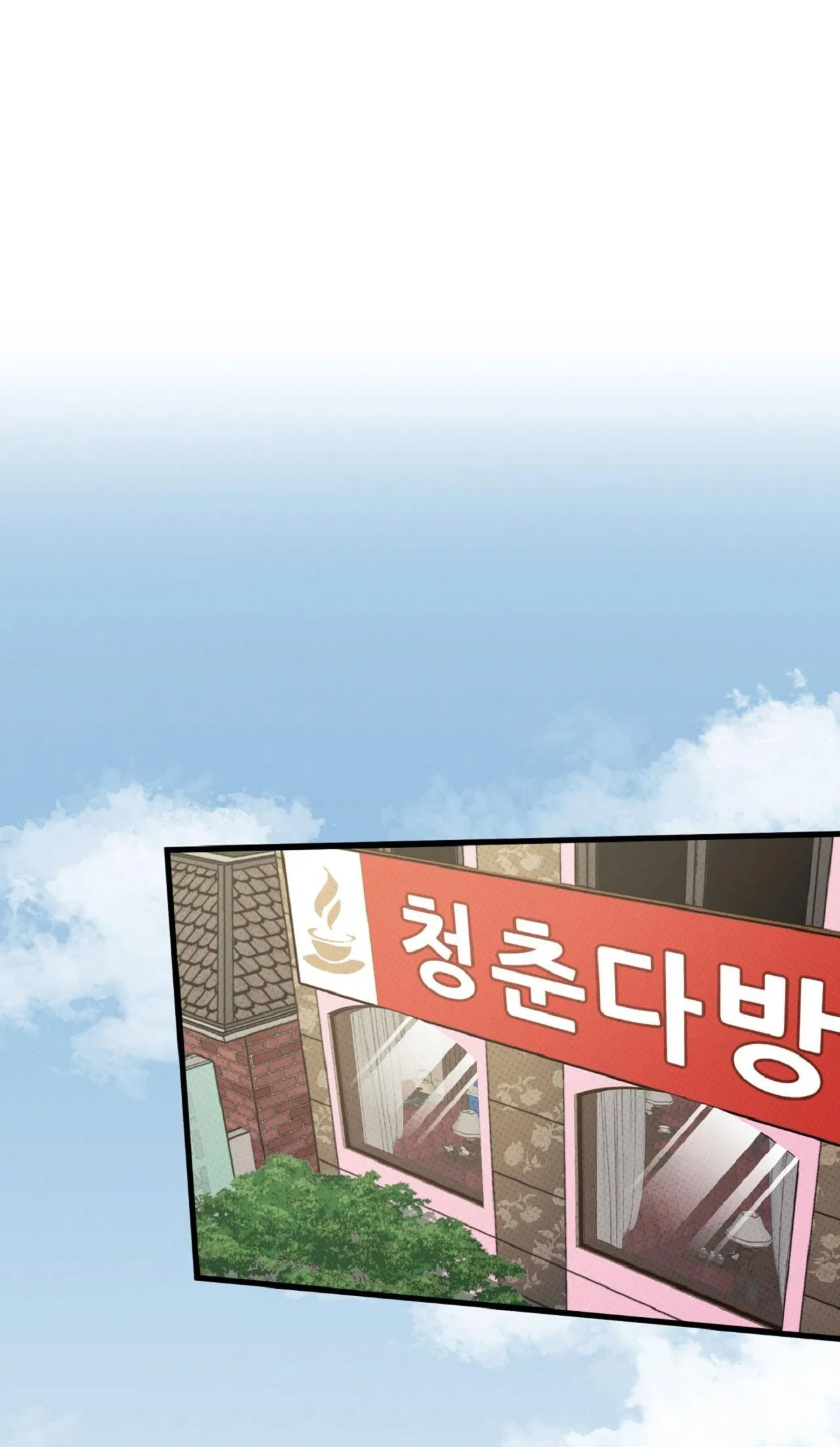 HONEY BEAR Chapter 76 Trang 42