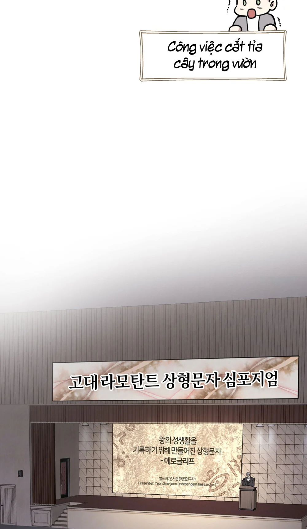 HONEY BEAR Chapter 80 Trang 67