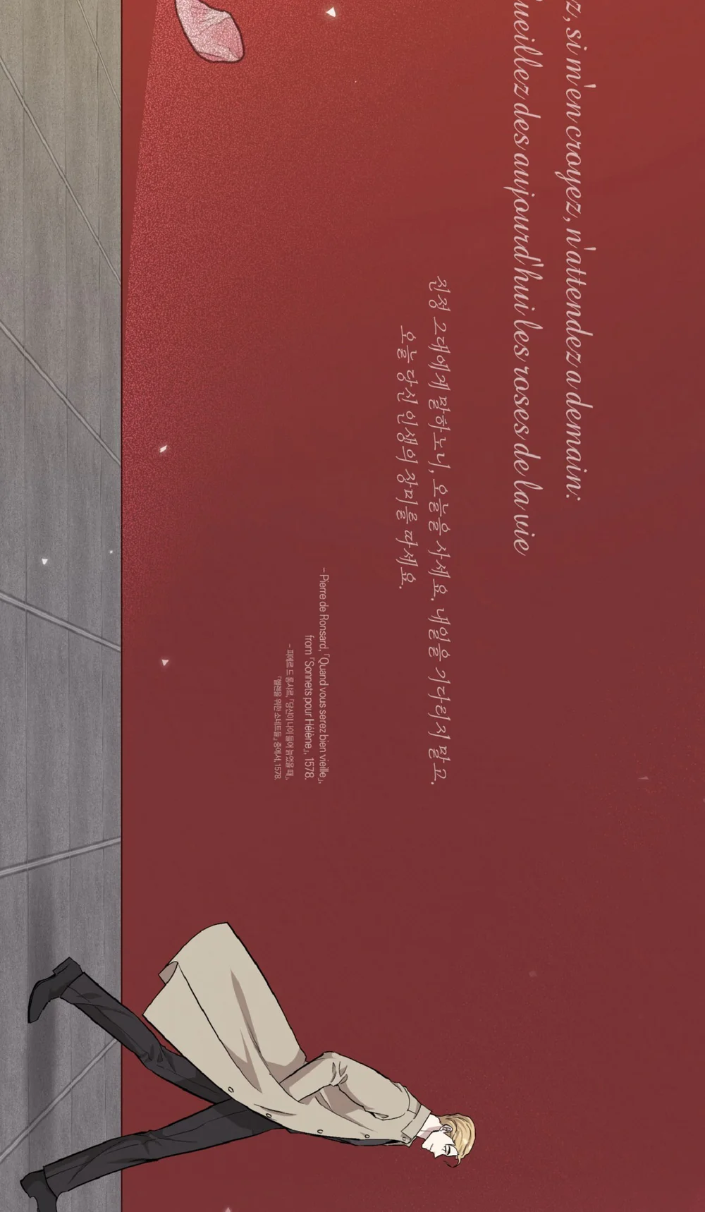 HONEY BEAR Chapter 80 Trang 87