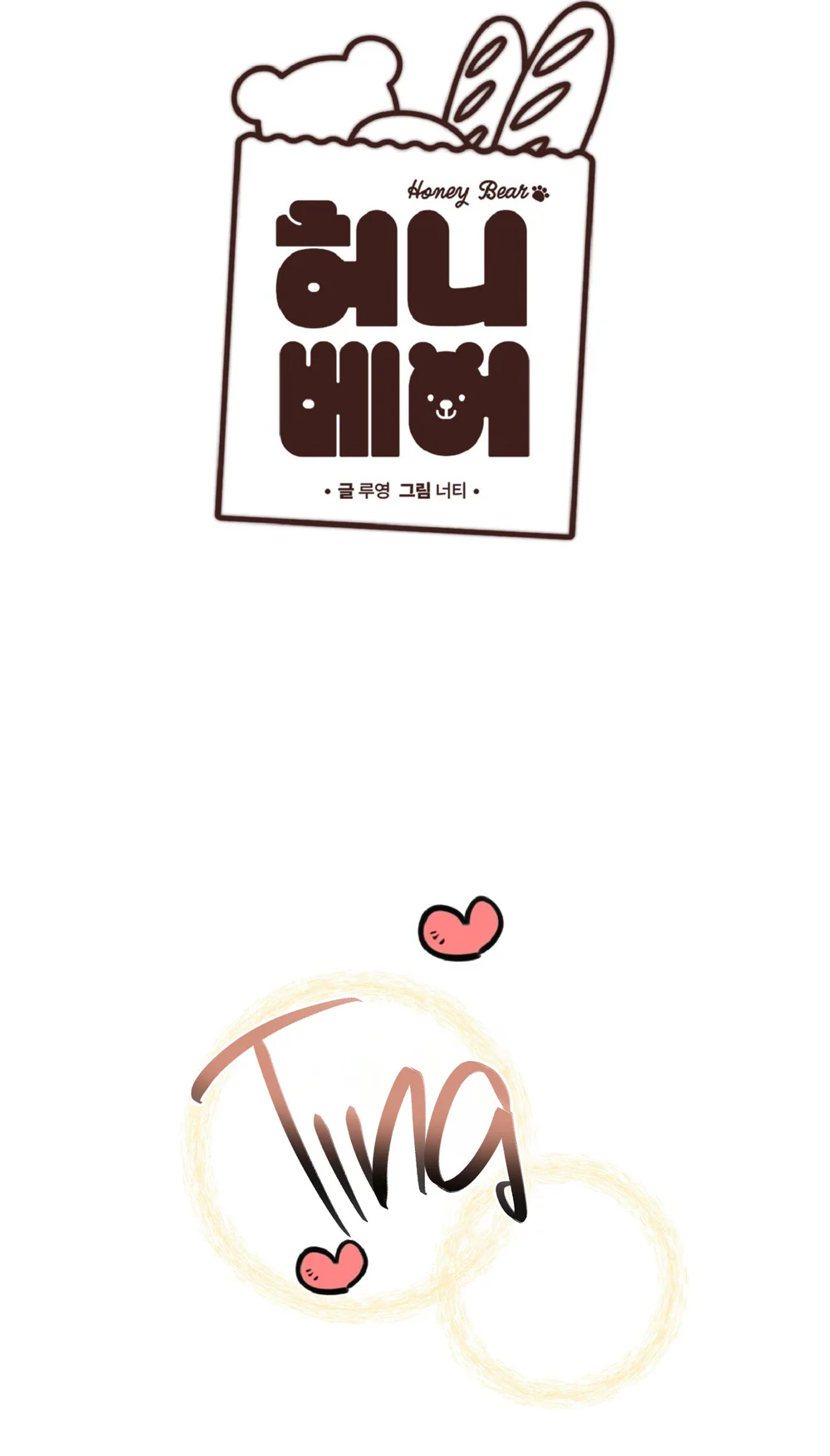 HONEY BEAR Chapter 83 Trang 79