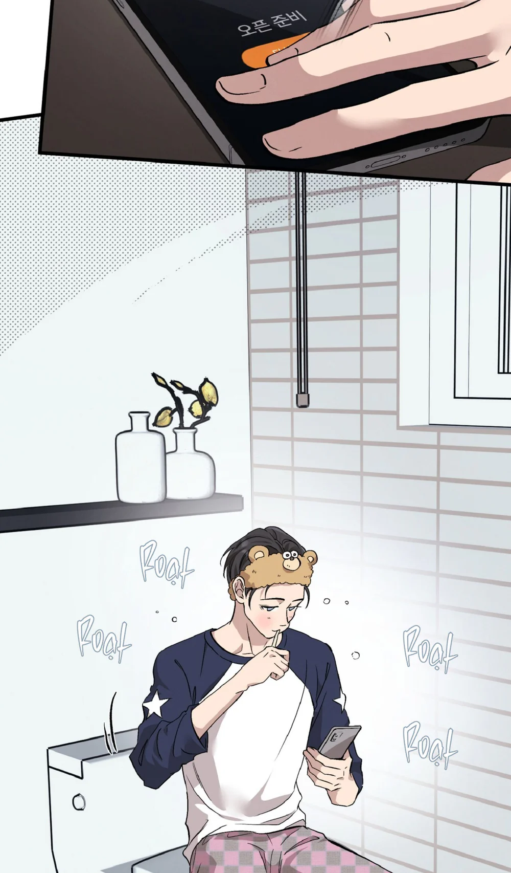 HONEY BEAR Chapter 84 Trang 99