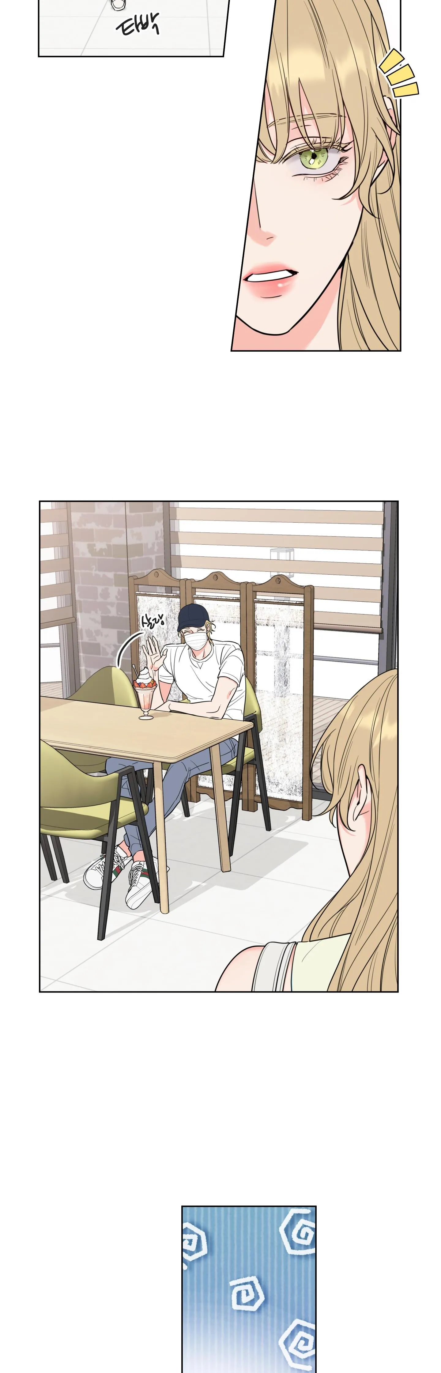 HONEY TROUBLE Chapter 2 Trang 8