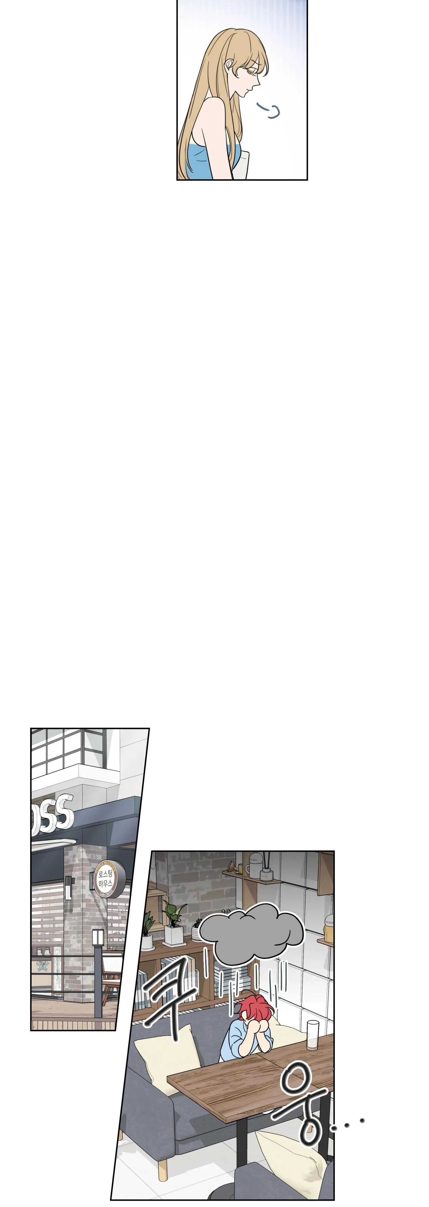 HONEY TROUBLE Chapter 2 Trang 9