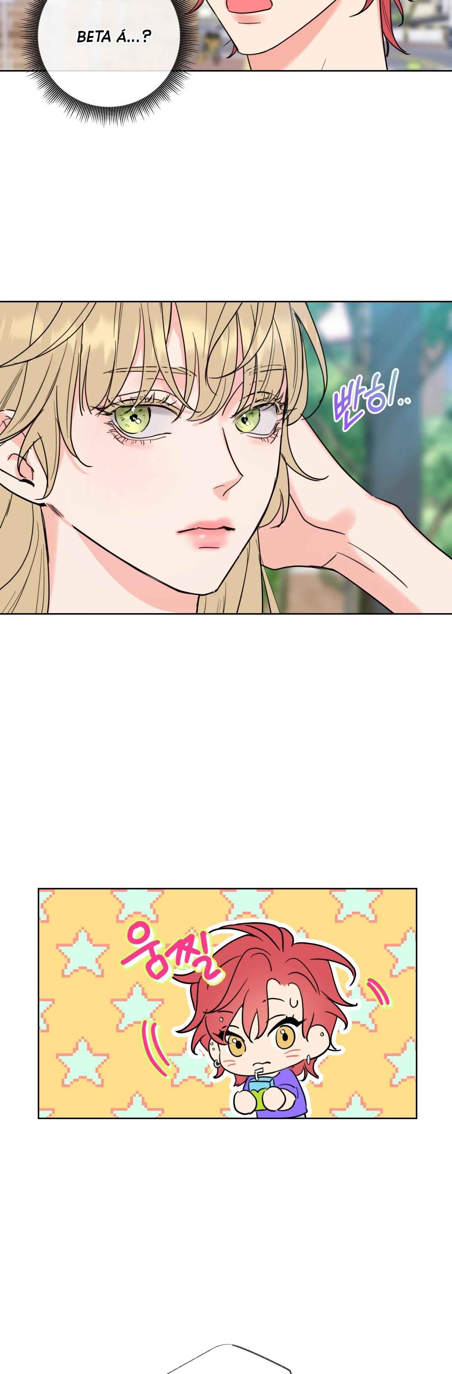 HONEY TROUBLE Chapter 2 Trang 24