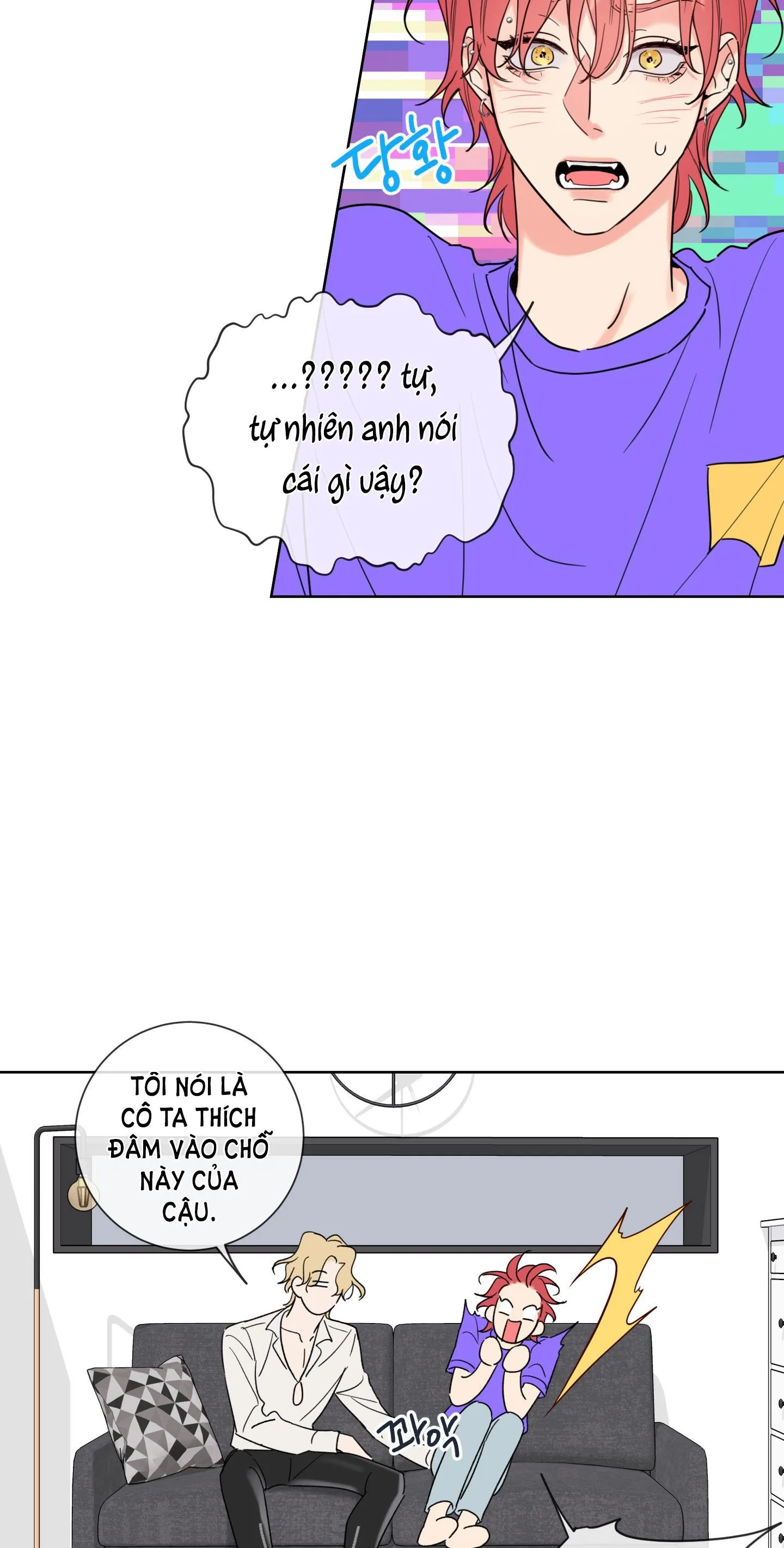 HONEY TROUBLE Chapter 3 Trang 4