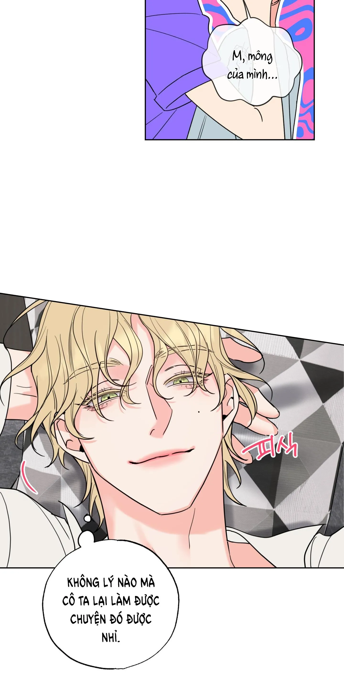 HONEY TROUBLE Chapter 3 Trang 7