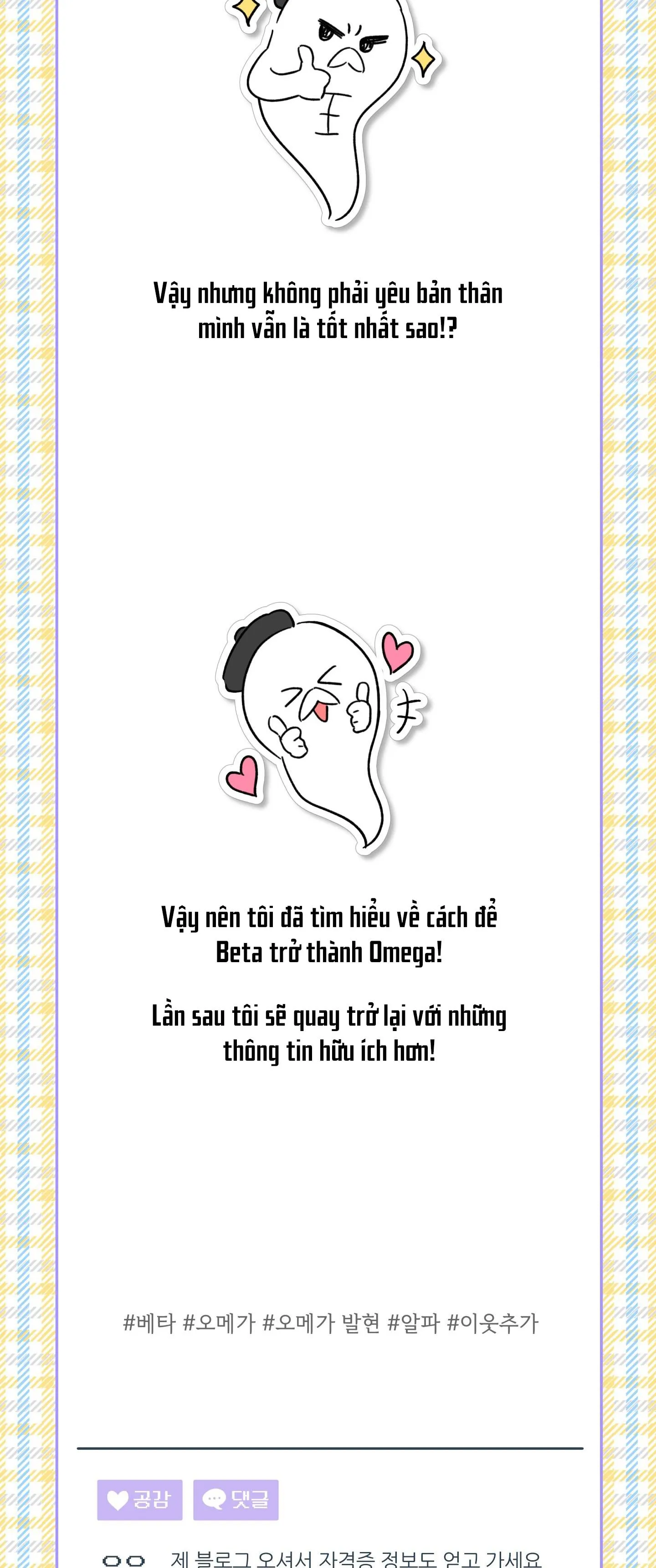 HONEY TROUBLE Chapter 3 Trang 14