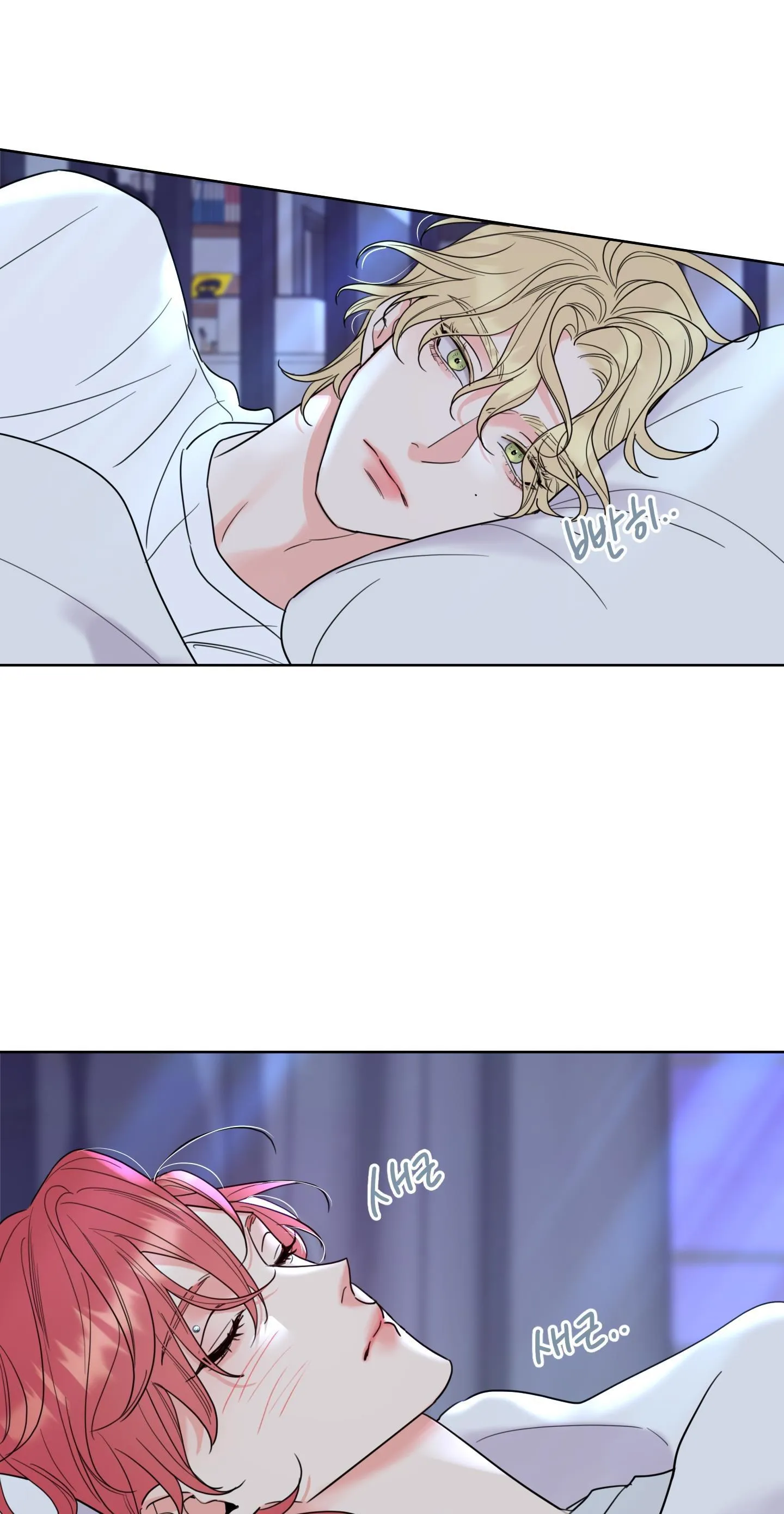 HONEY TROUBLE Chapter 3 Trang 17