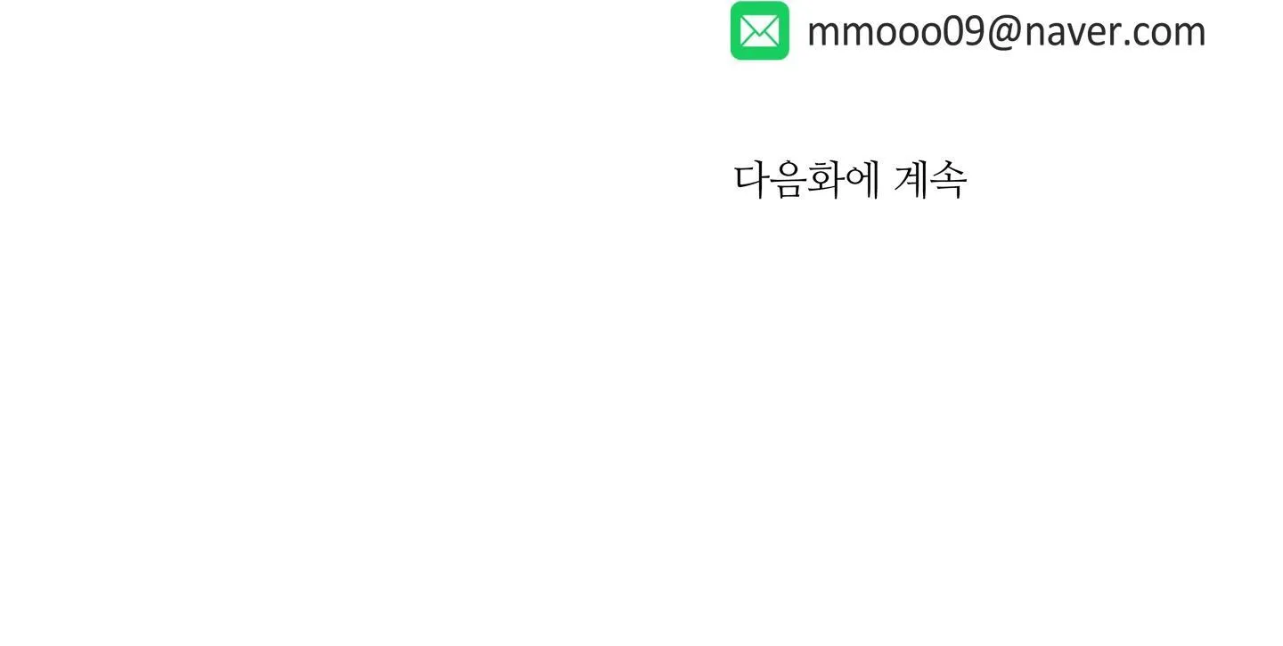 HONEY TROUBLE Chapter 4 Trang 37