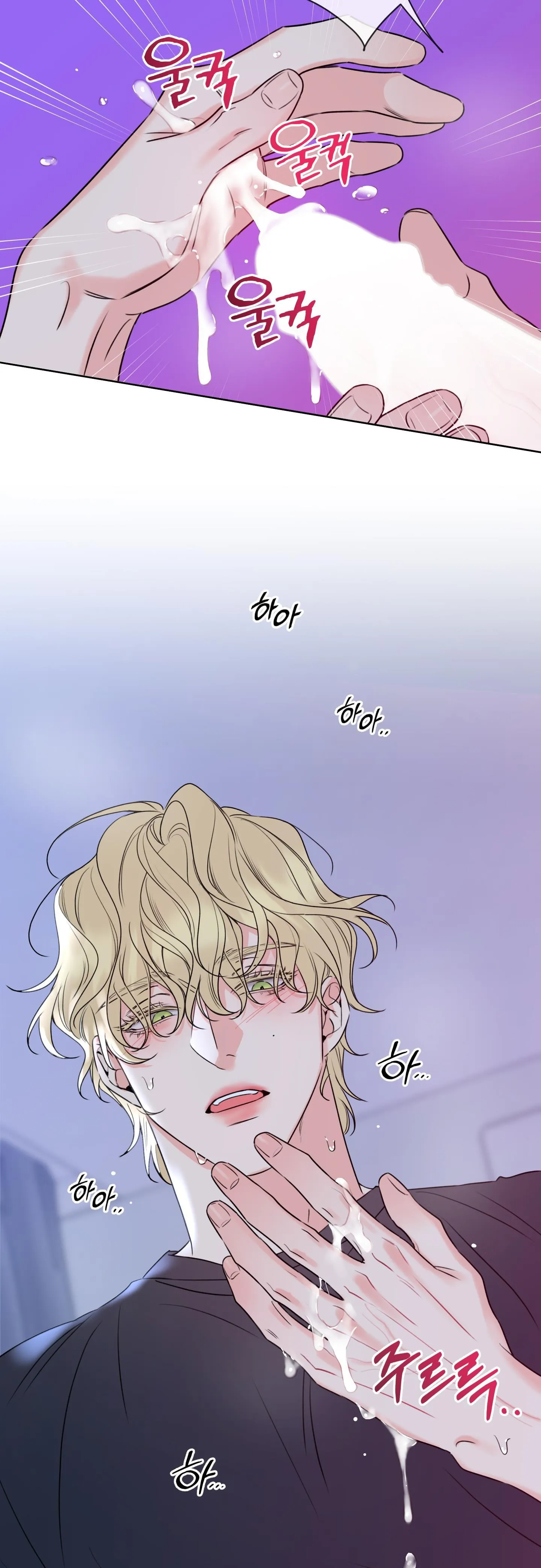 HONEY TROUBLE Chapter 5 Trang 26