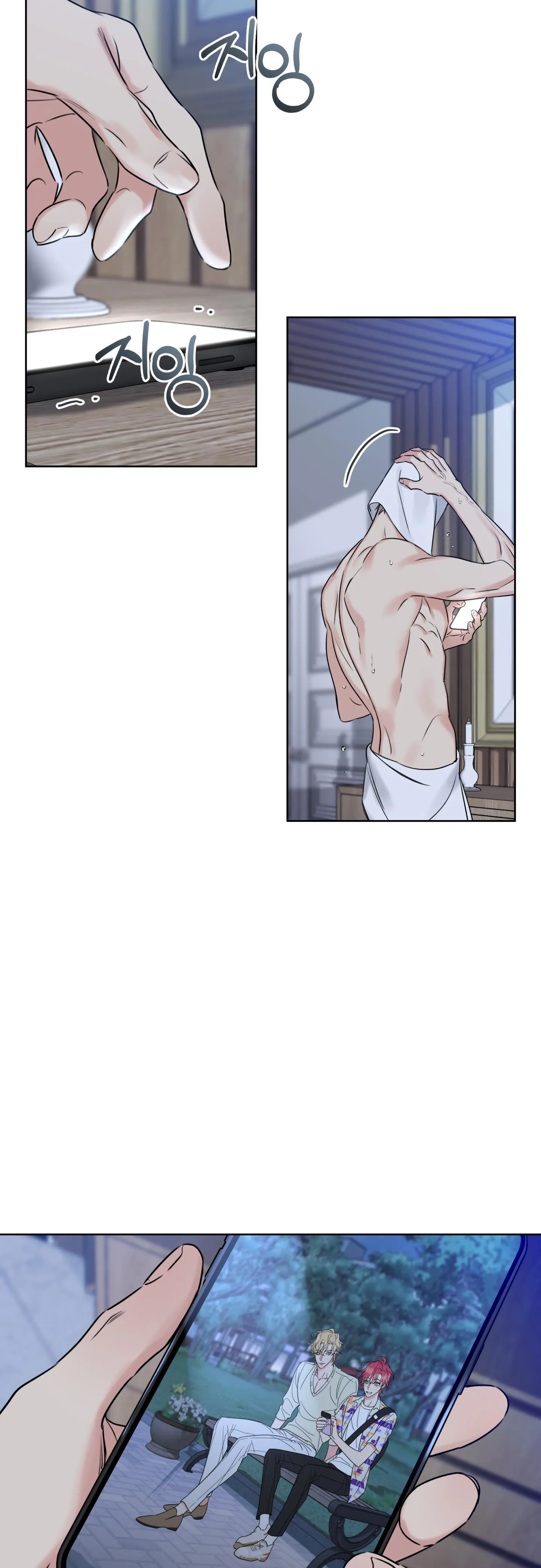 HONEY TROUBLE Chapter 5 Trang 36