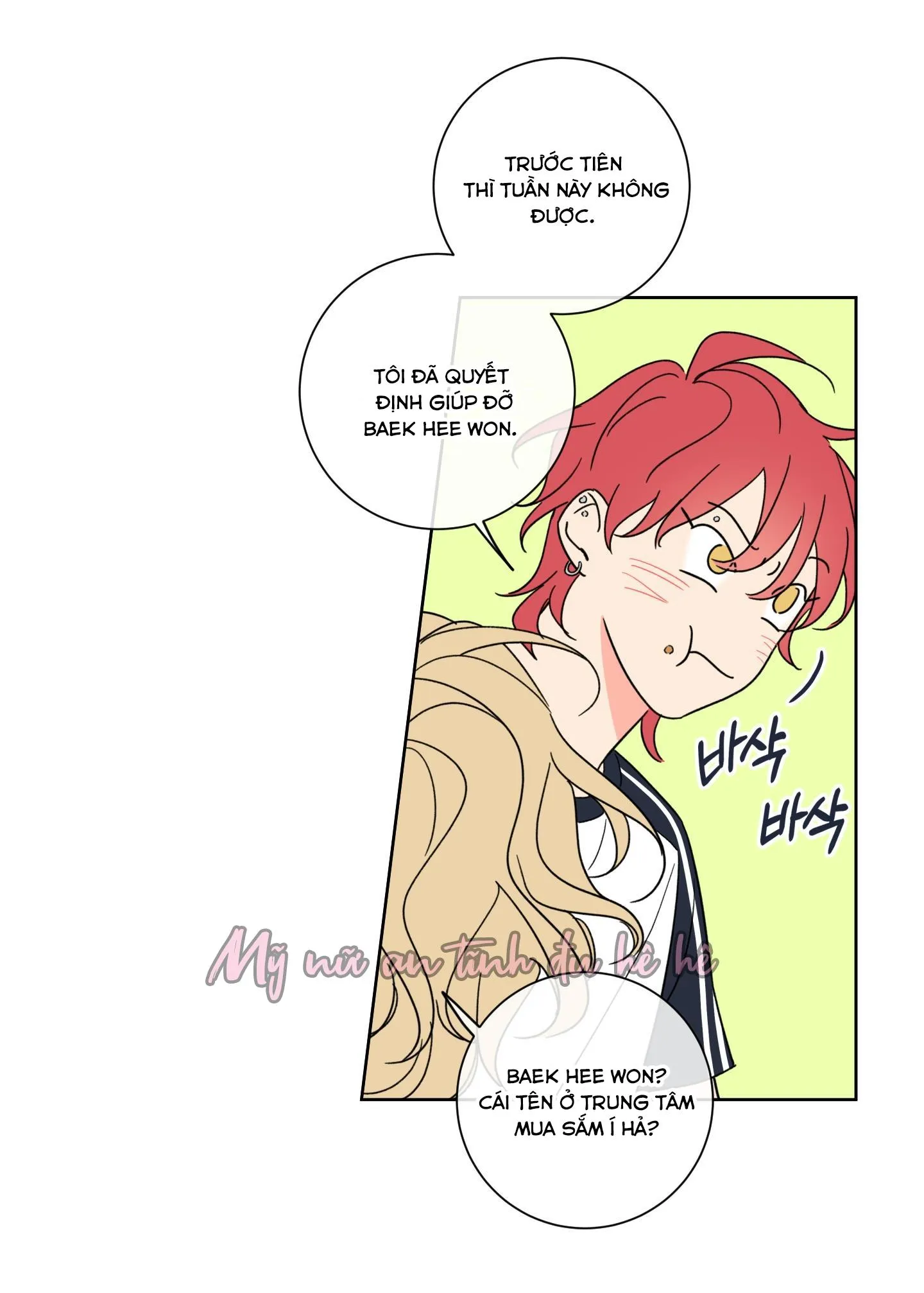 HONEY TROUBLE Chapter 6 Trang 10
