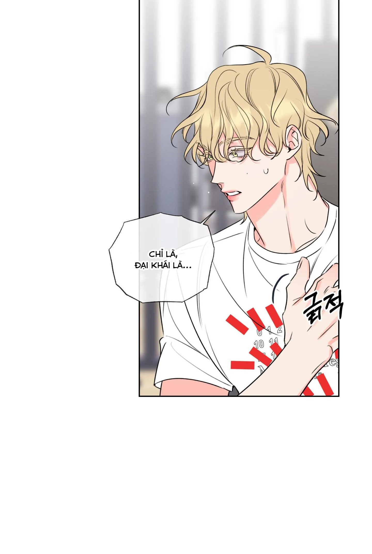 HONEY TROUBLE Chapter 6 Trang 17