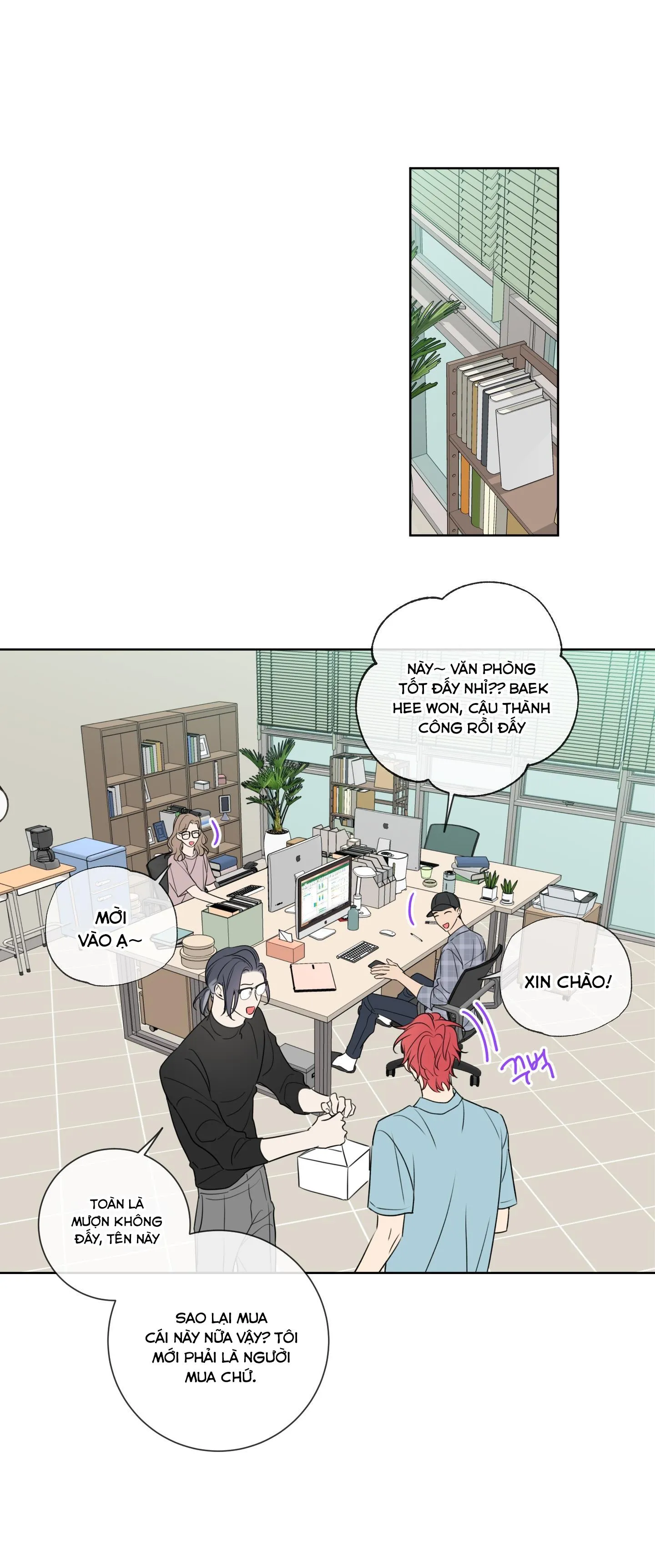 HONEY TROUBLE Chapter 6 Trang 29