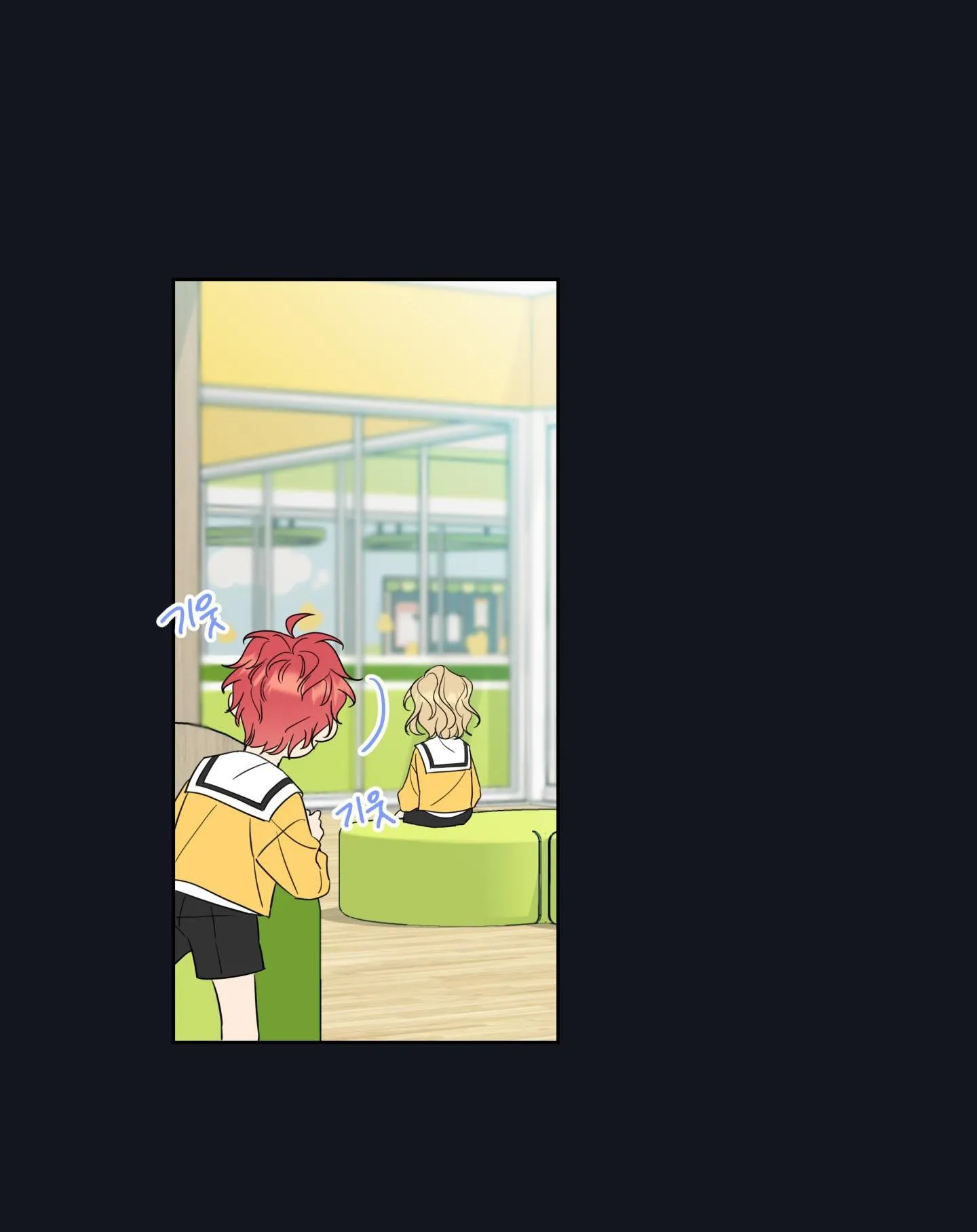 HONEY TROUBLE Chapter 7 Trang 9