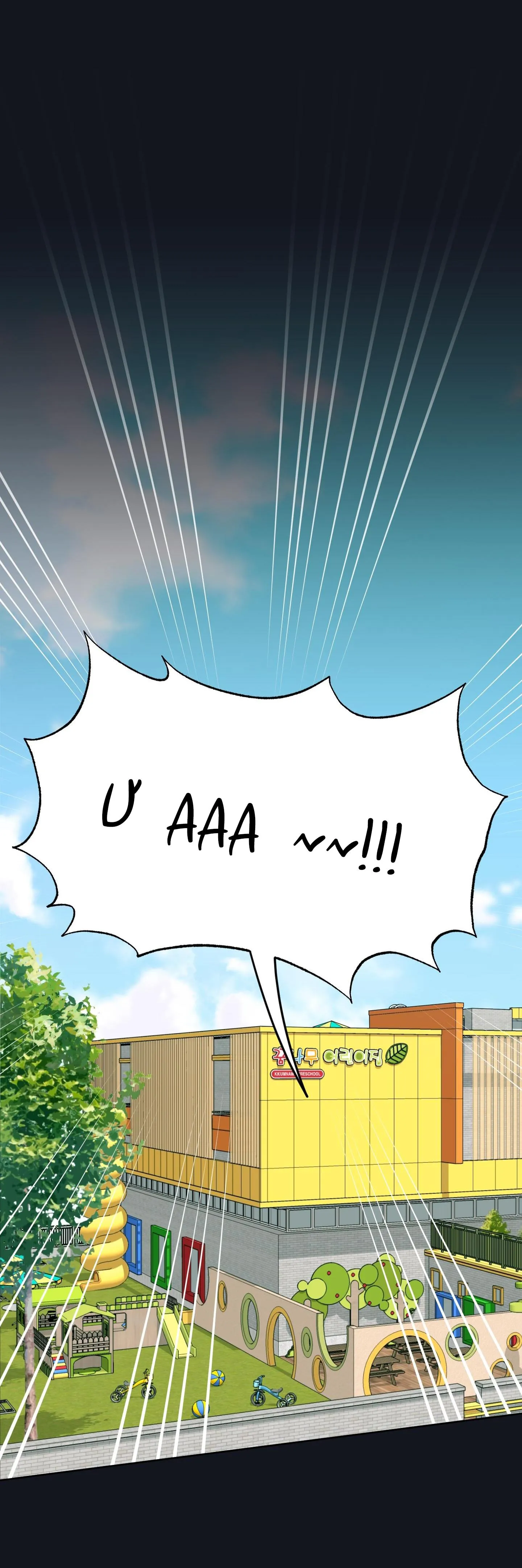 HONEY TROUBLE Chapter 7 Trang 18