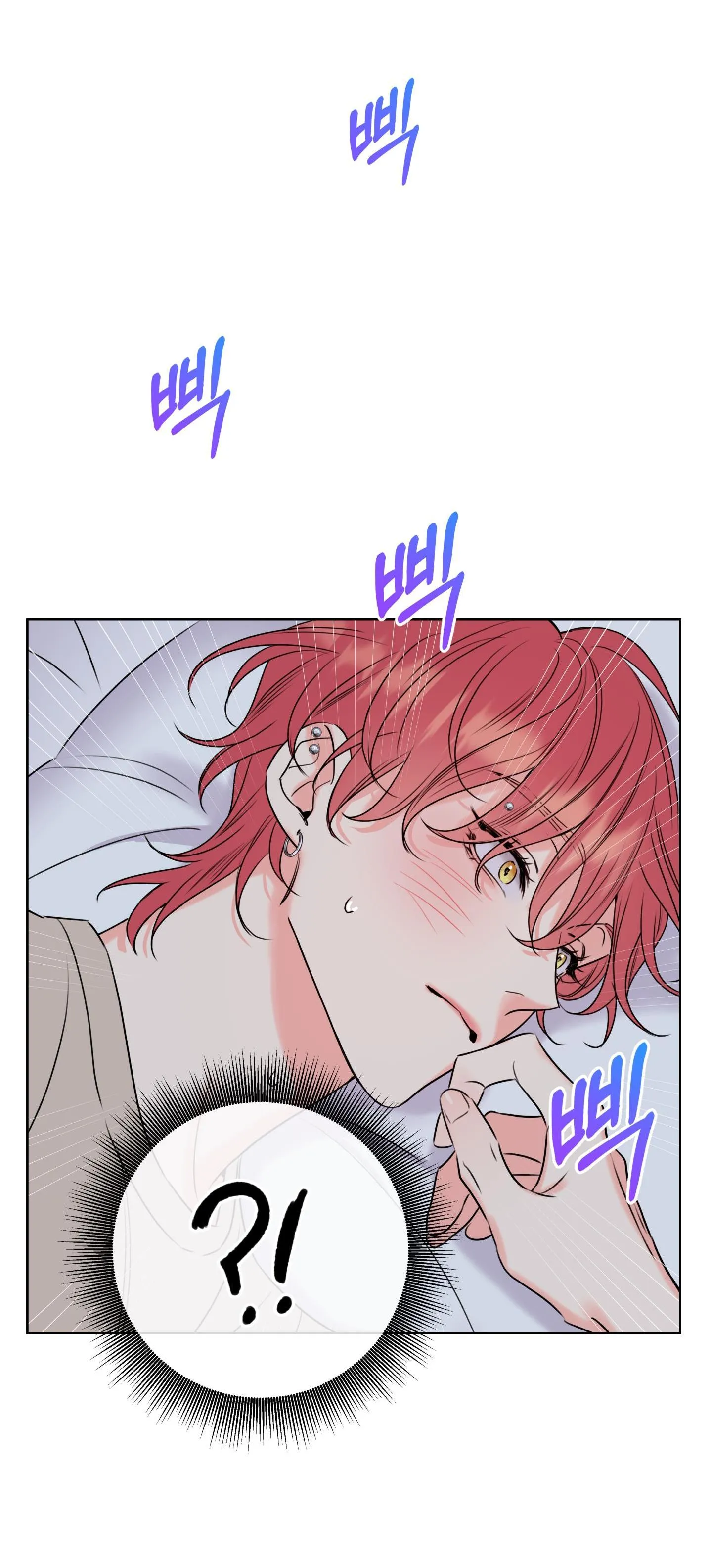 HONEY TROUBLE Chapter 7 Trang 54