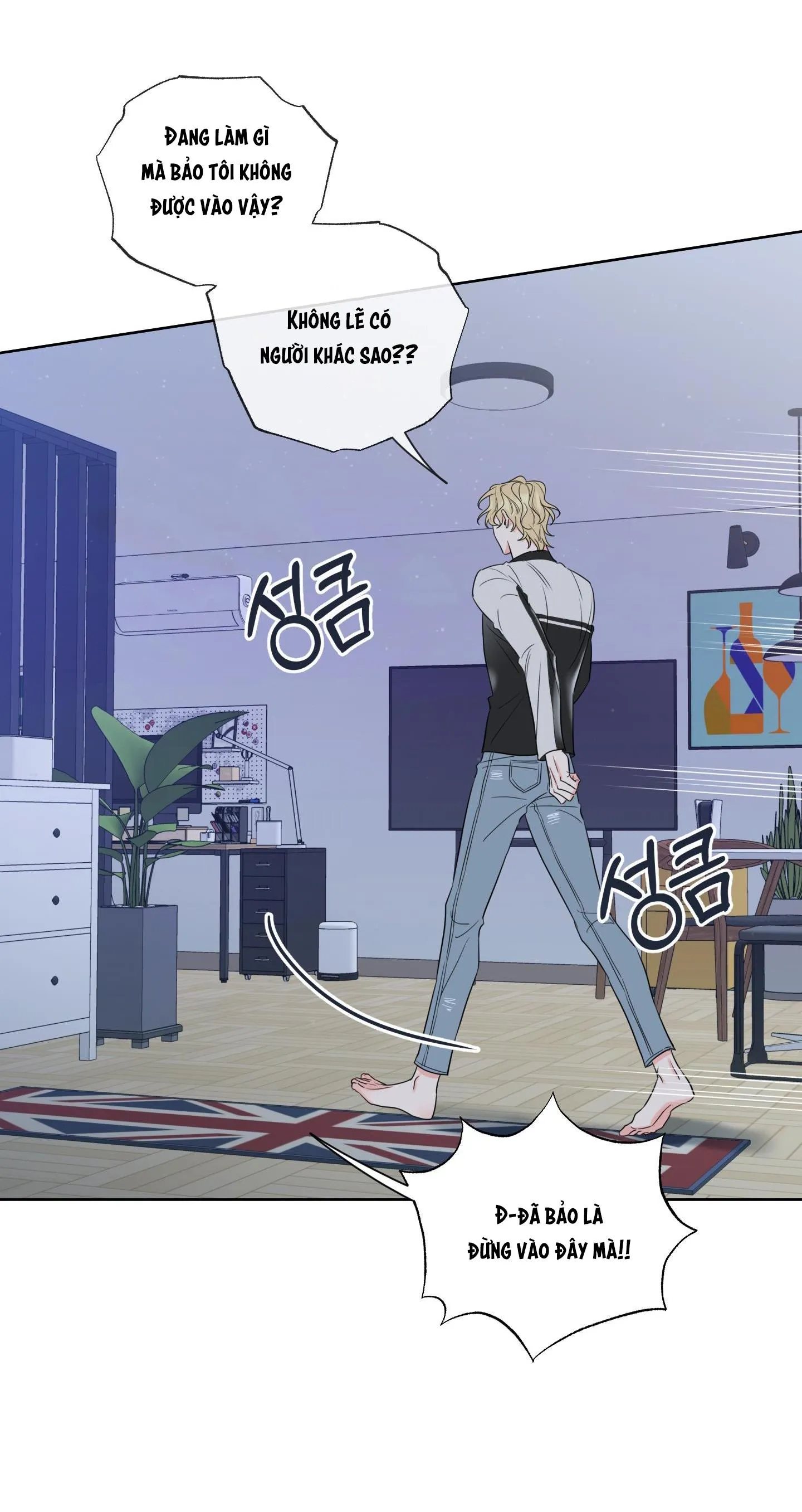 HONEY TROUBLE Chapter 7 Trang 59