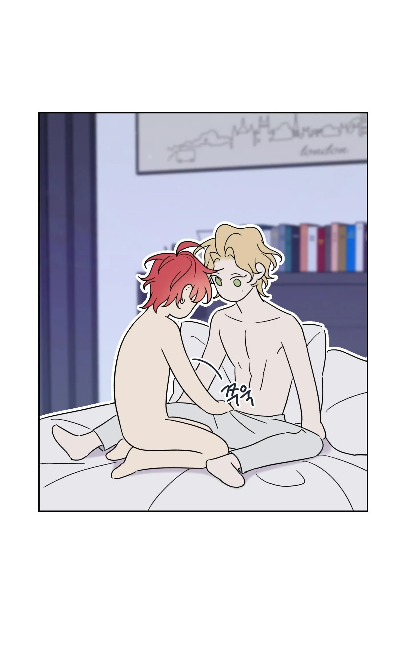 HONEY TROUBLE Chapter 9 Trang 15