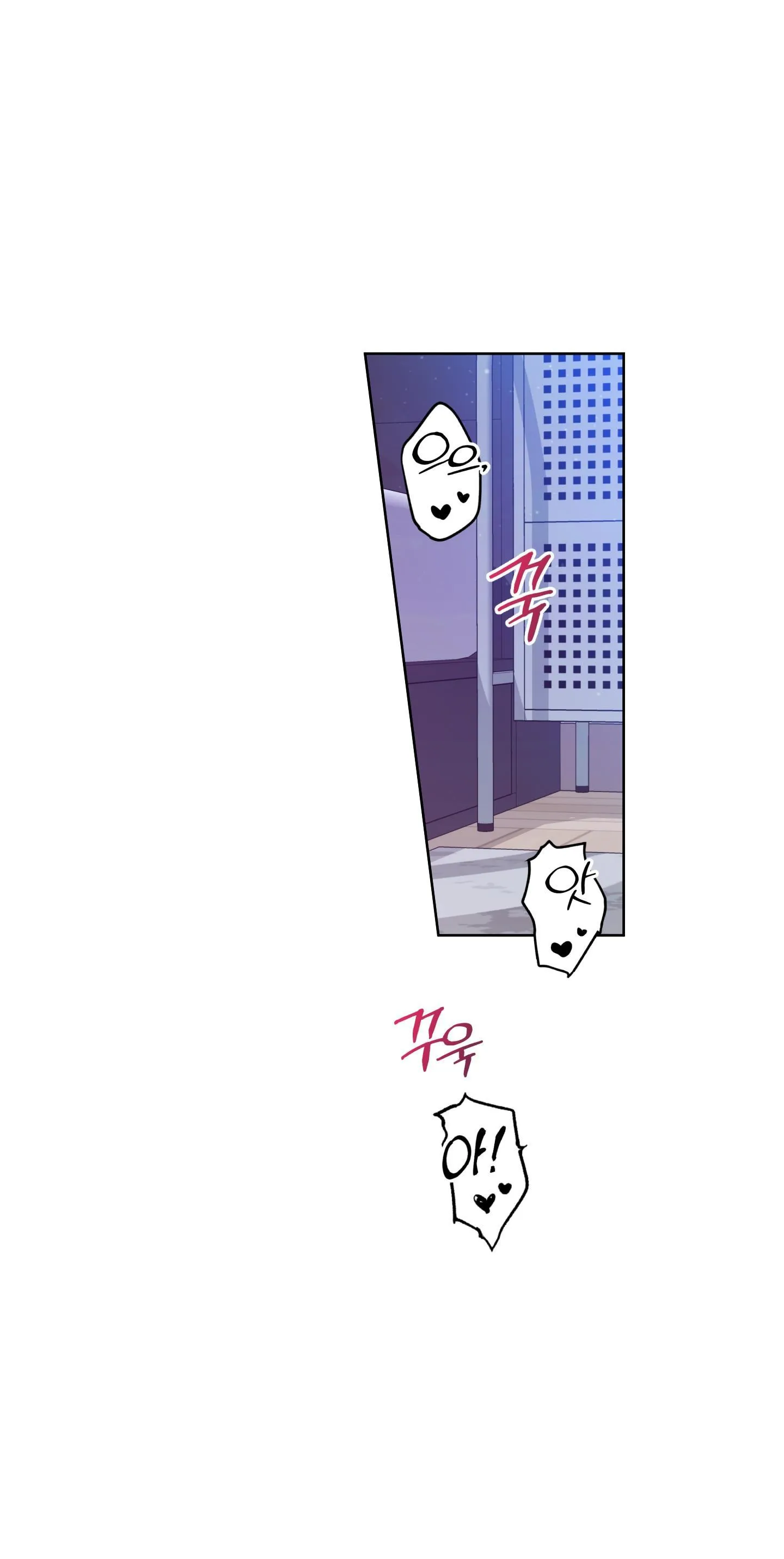 HONEY TROUBLE Chapter 9 Trang 29