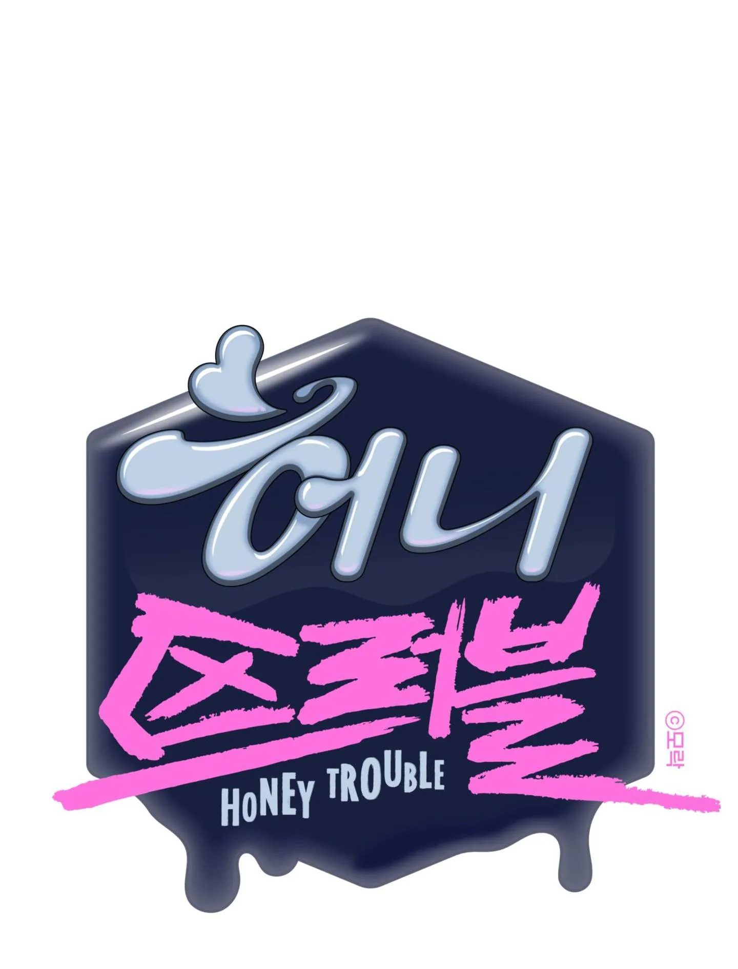 HONEY TROUBLE Chapter 9 Trang 30