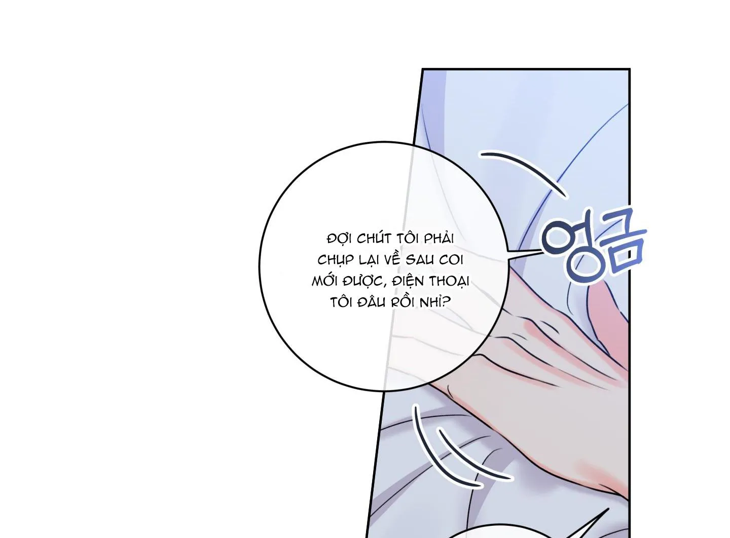 HONEY TROUBLE Chapter 9 Trang 41