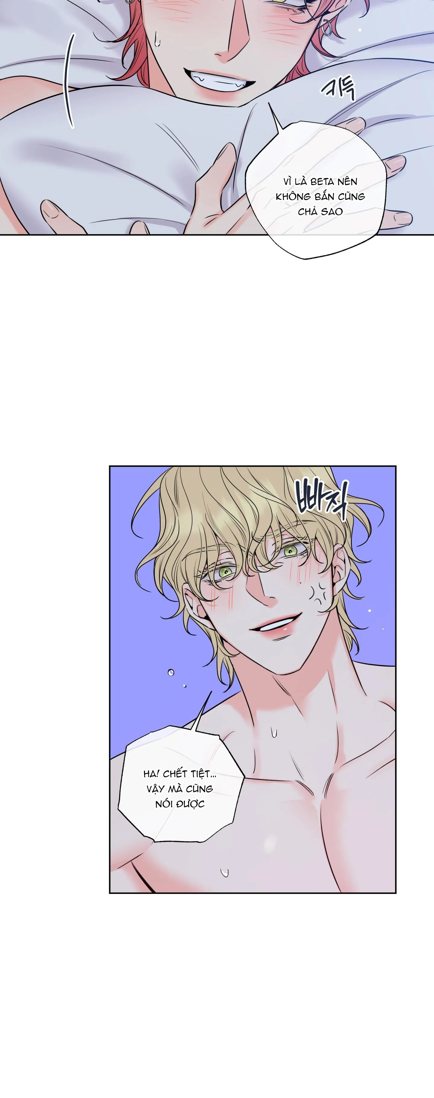 HONEY TROUBLE Chapter 10 Trang 12