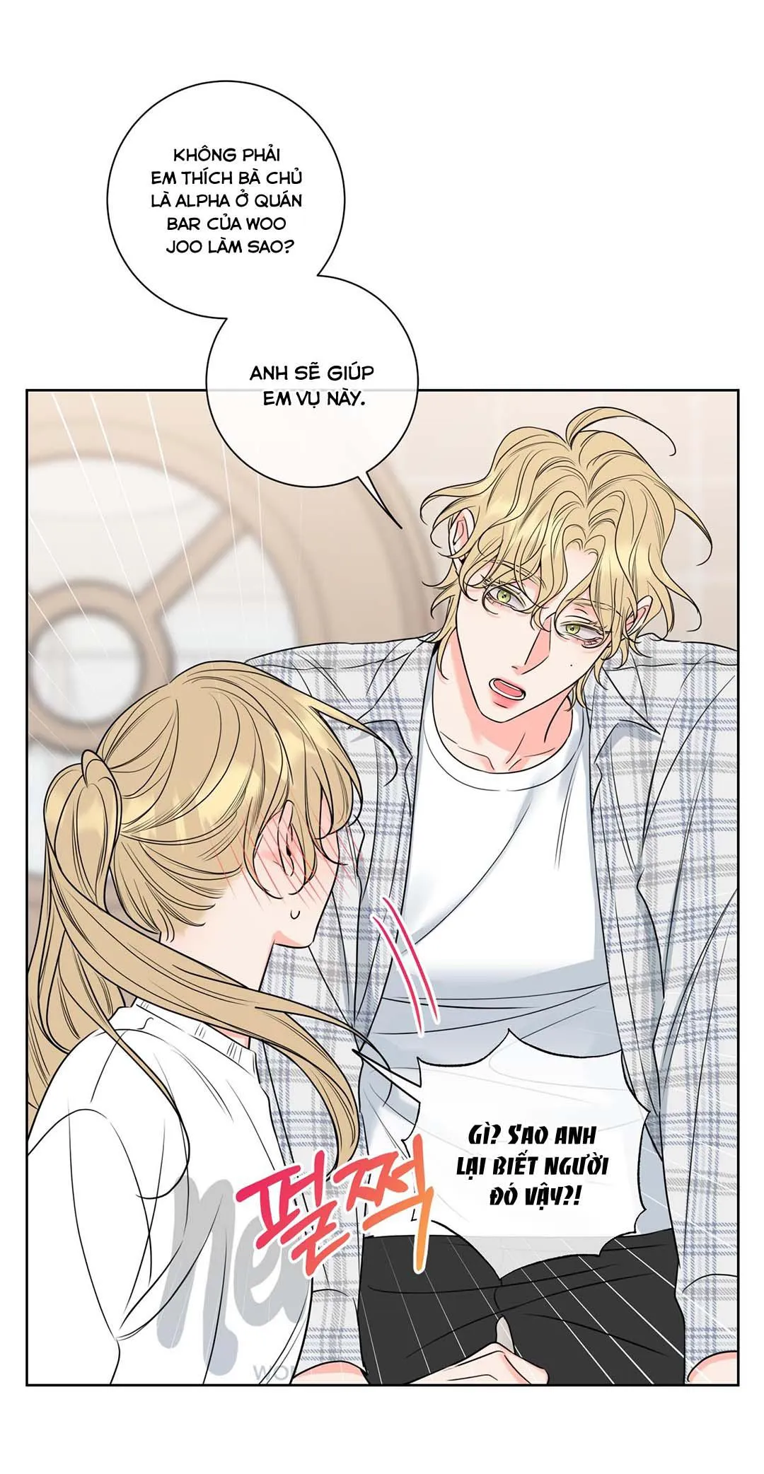 HONEY TROUBLE Chapter 11 Trang 22