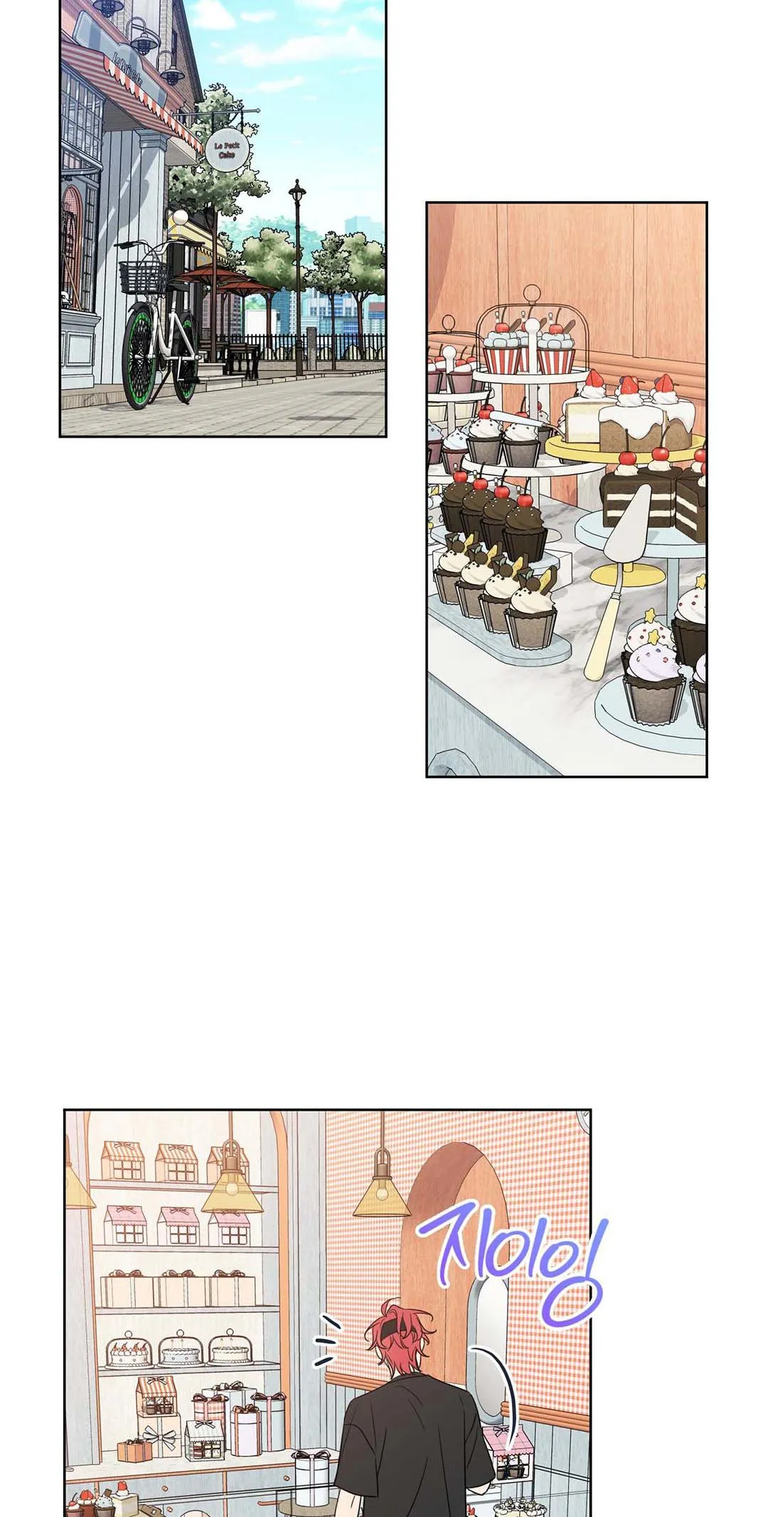 HONEY TROUBLE Chapter 11 Trang 32