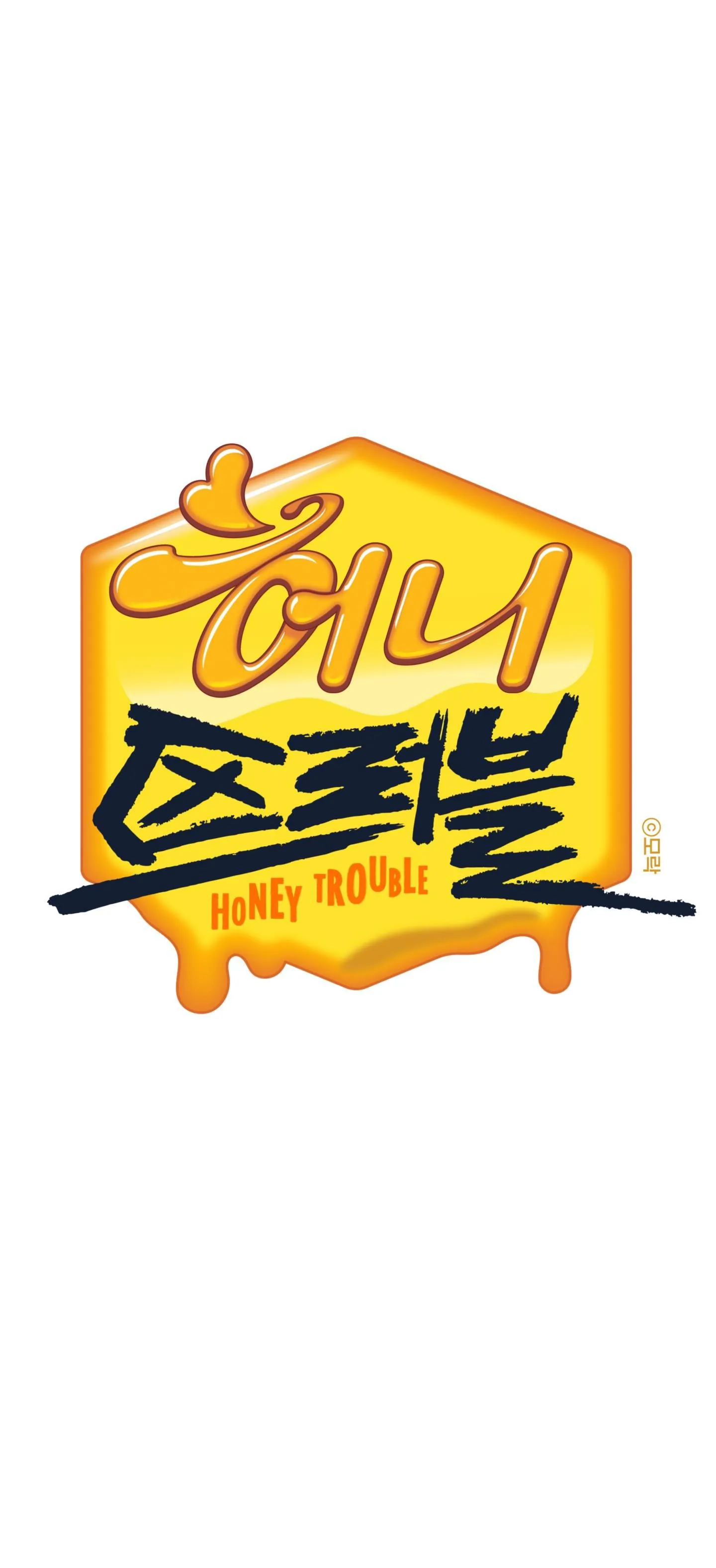 HONEY TROUBLE Chapter 16 Trang 10