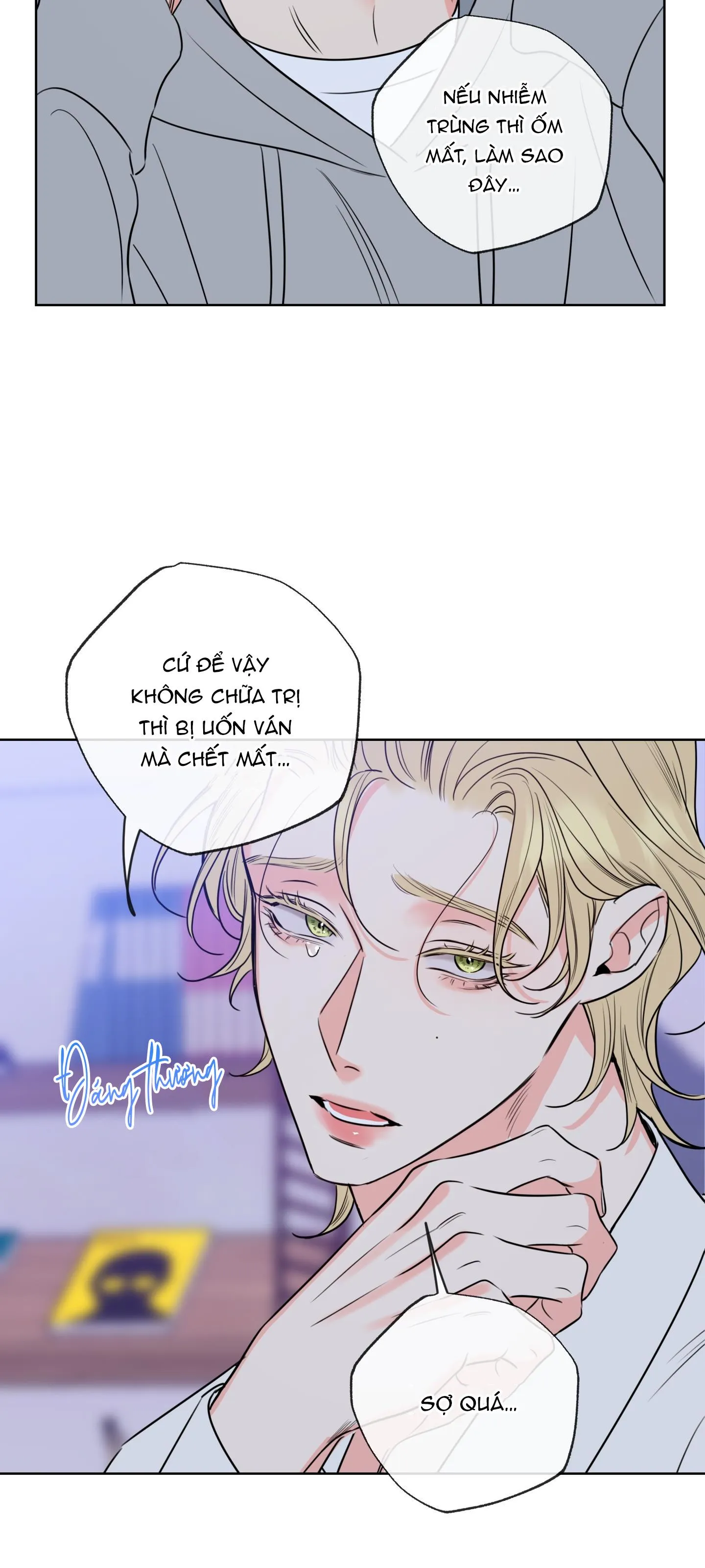 HONEY TROUBLE Chapter 18 Trang 17