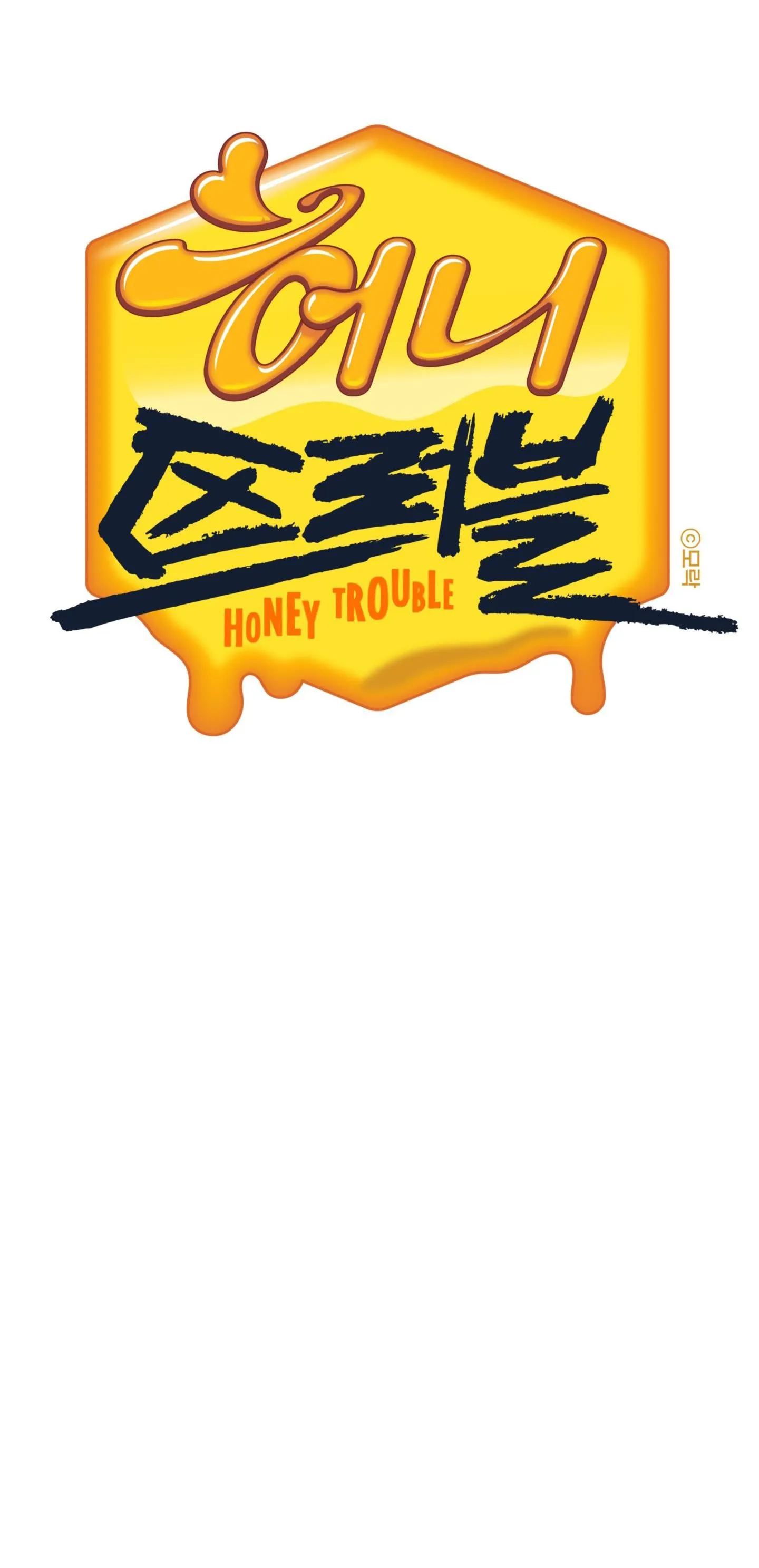 HONEY TROUBLE Chapter 18 Trang 22