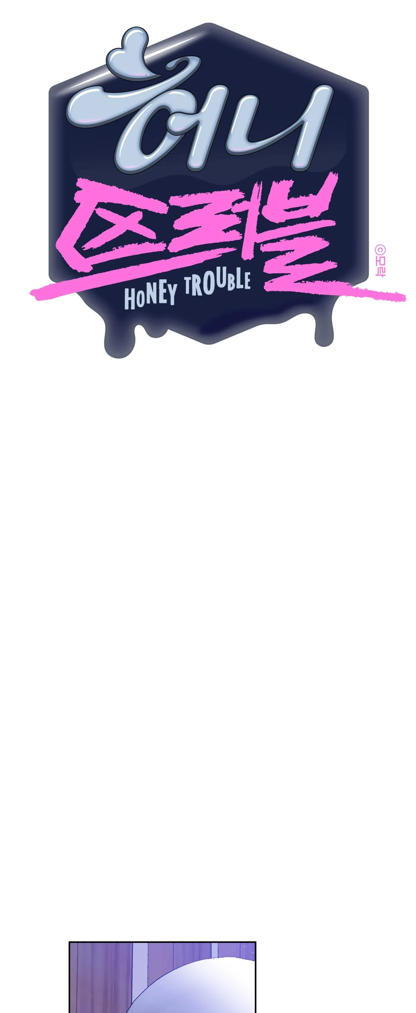 HONEY TROUBLE Chapter 21 Trang 6