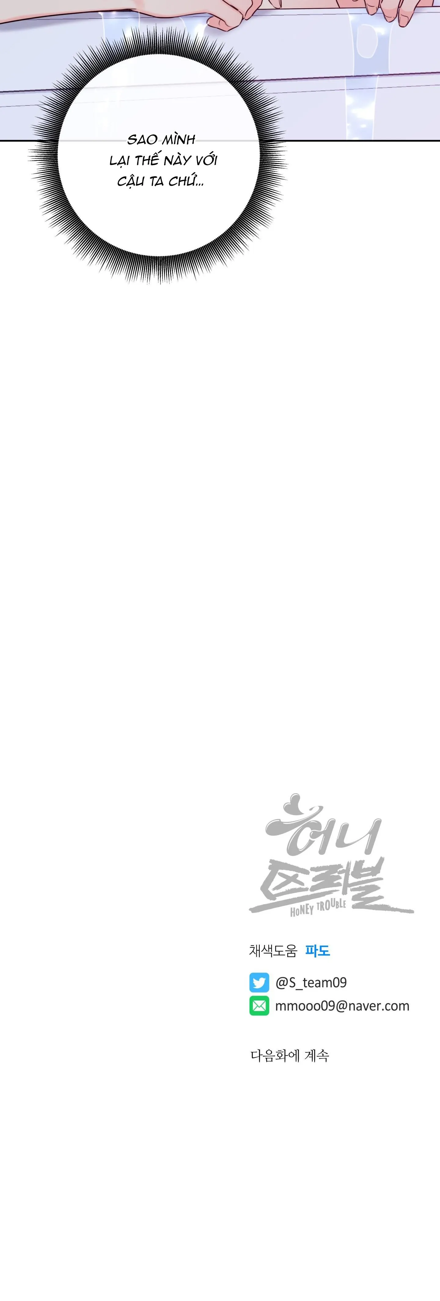 HONEY TROUBLE Chapter 21 Trang 45