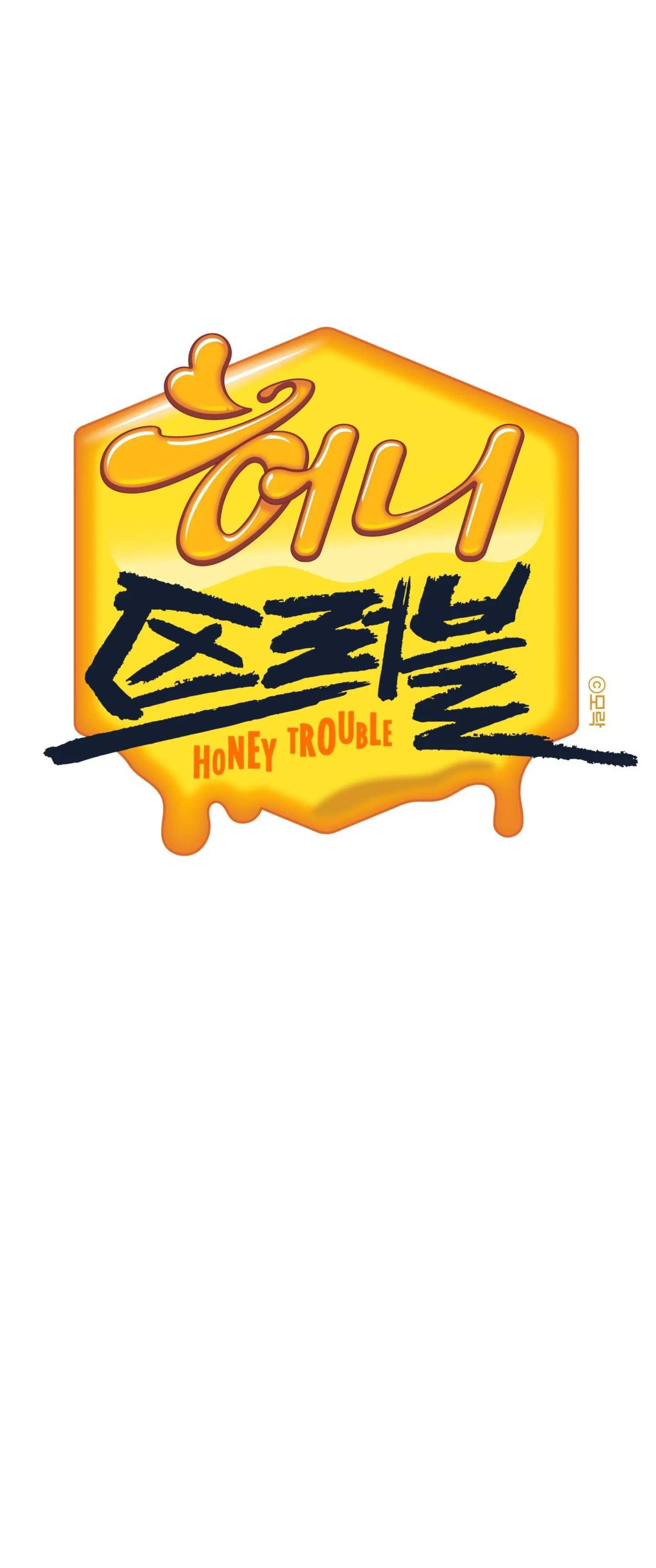 HONEY TROUBLE Chapter 23 Trang 15