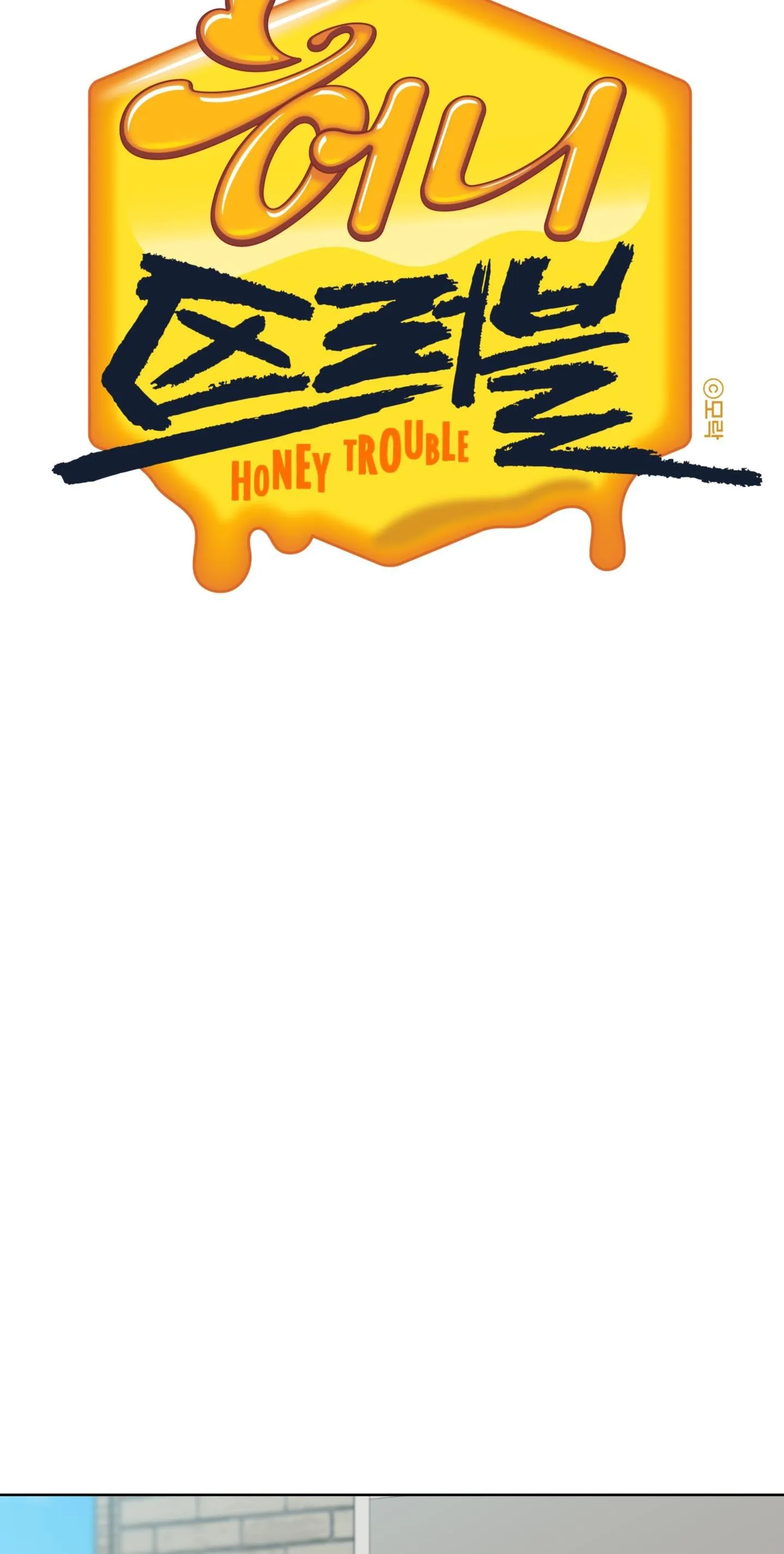 HONEY TROUBLE Chapter 25 Trang 5