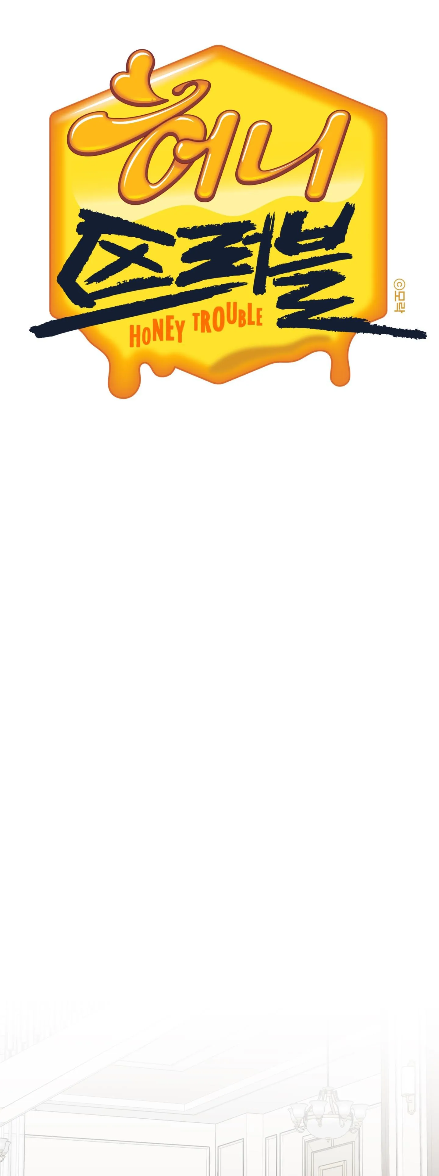 HONEY TROUBLE Chapter 26 Trang 8