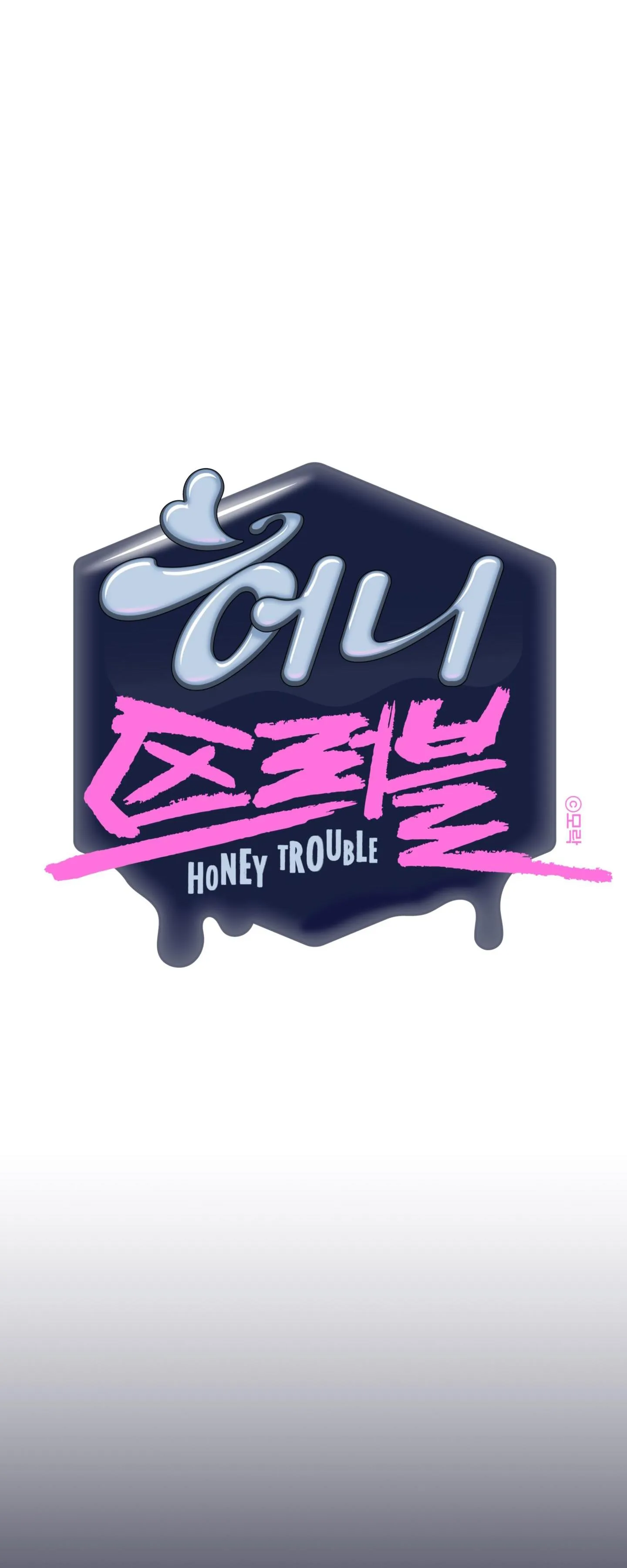 HONEY TROUBLE Chapter 27 Trang 11