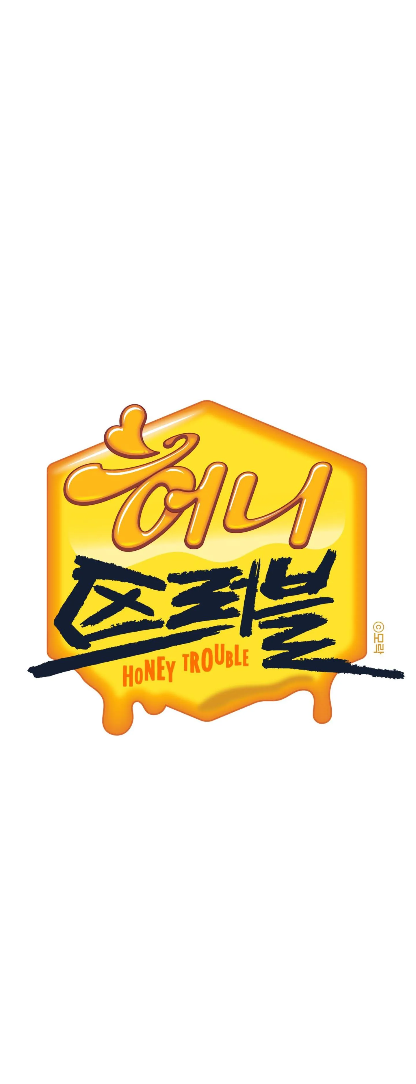 HONEY TROUBLE Chapter 28 Trang 7