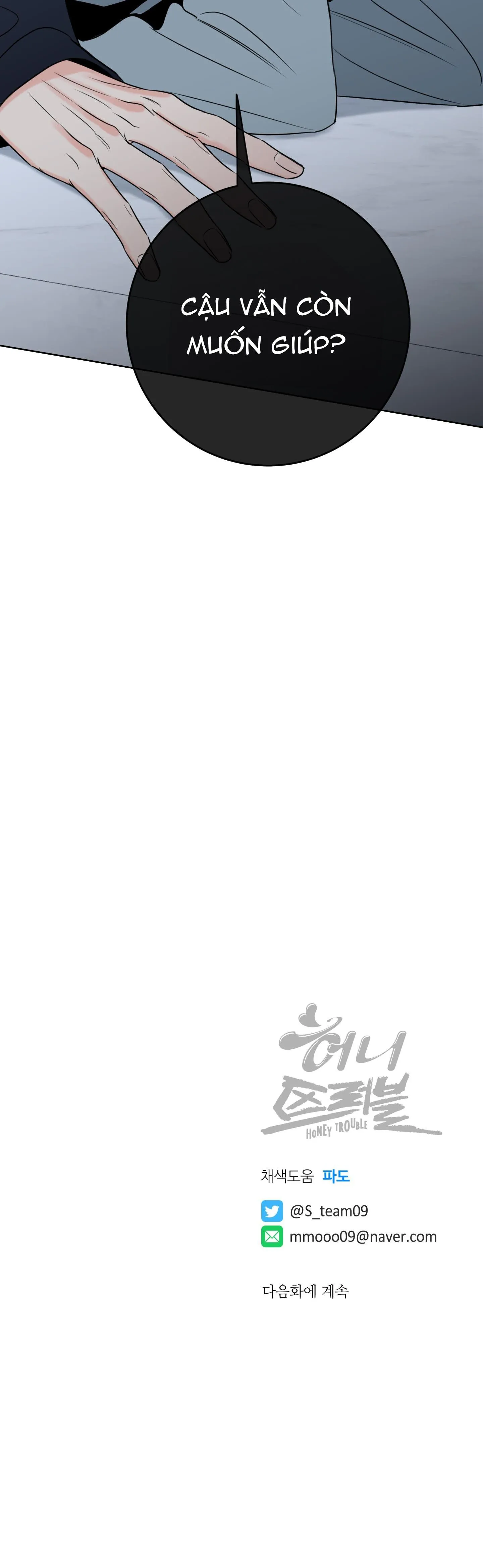 HONEY TROUBLE Chapter 28 Trang 43