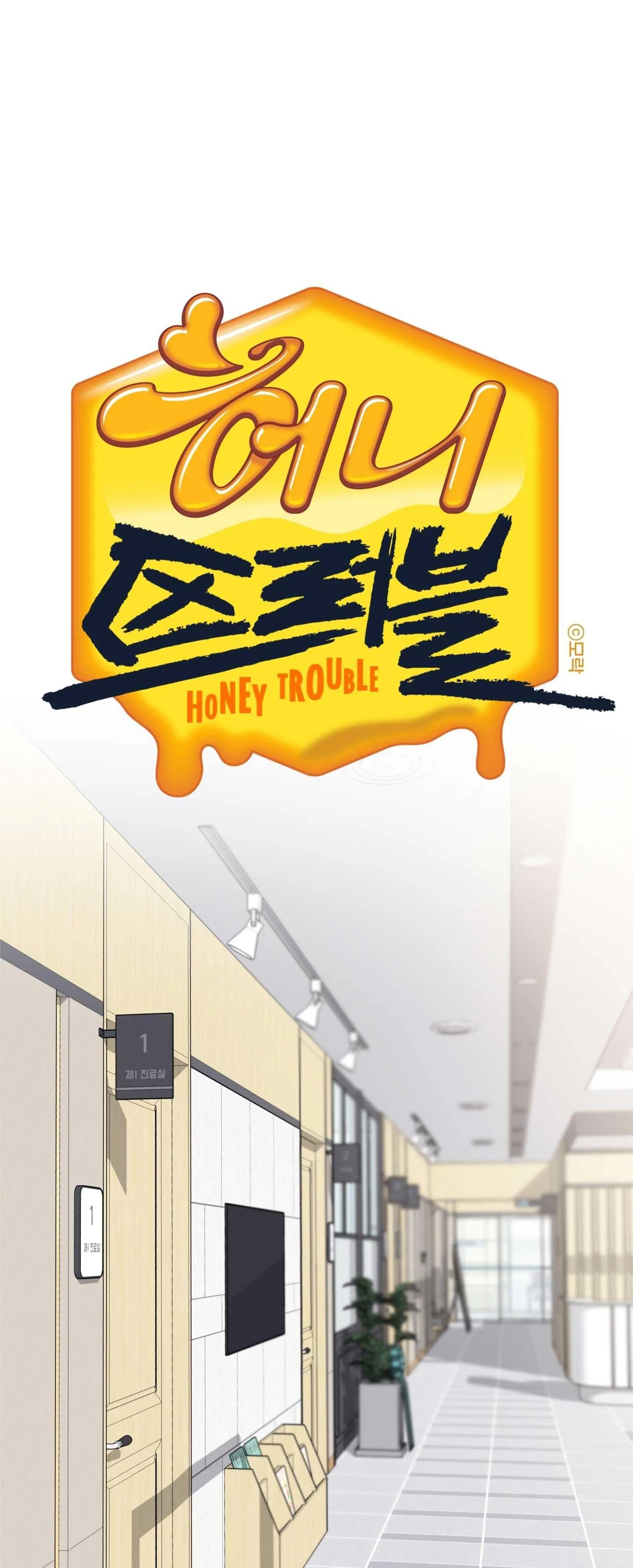 HONEY TROUBLE Chapter 33 Trang 27