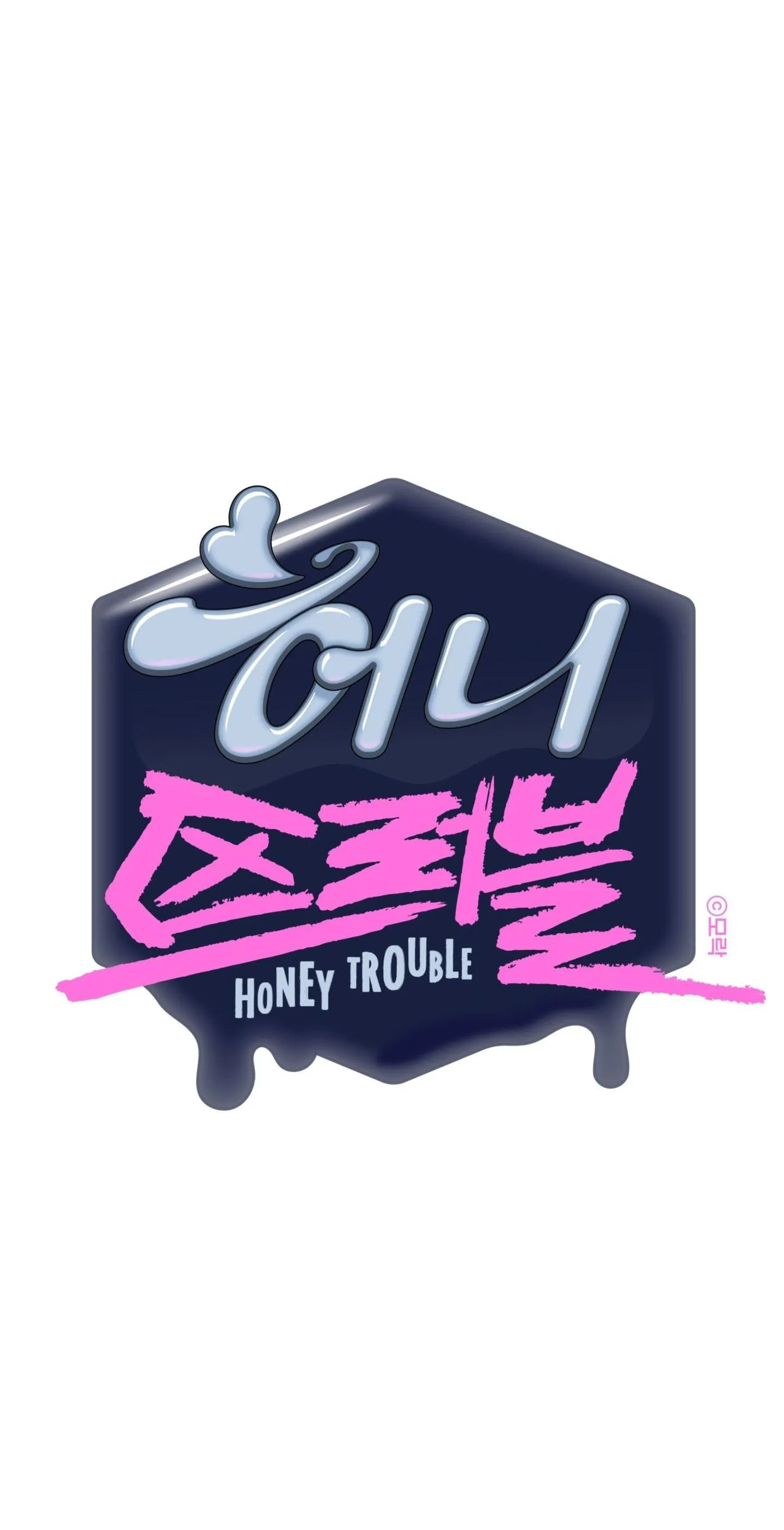 HONEY TROUBLE Chapter 34 Trang 4