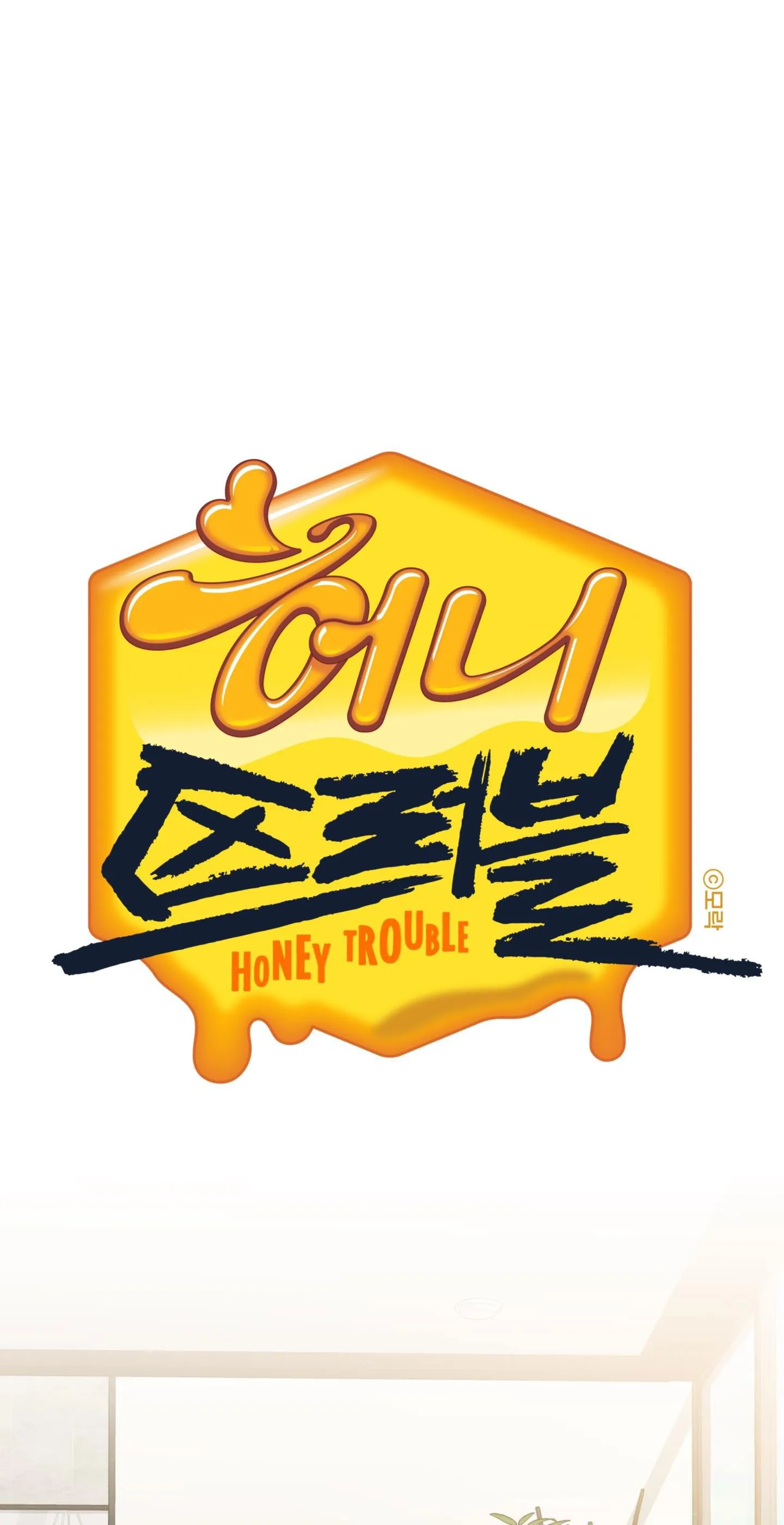 HONEY TROUBLE Chapter 37 Trang 25