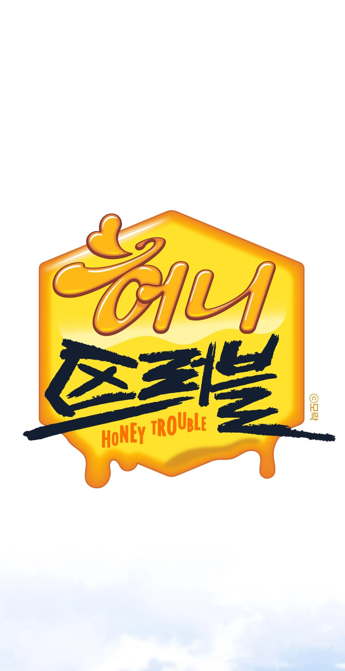 HONEY TROUBLE Chapter 40 Trang 22