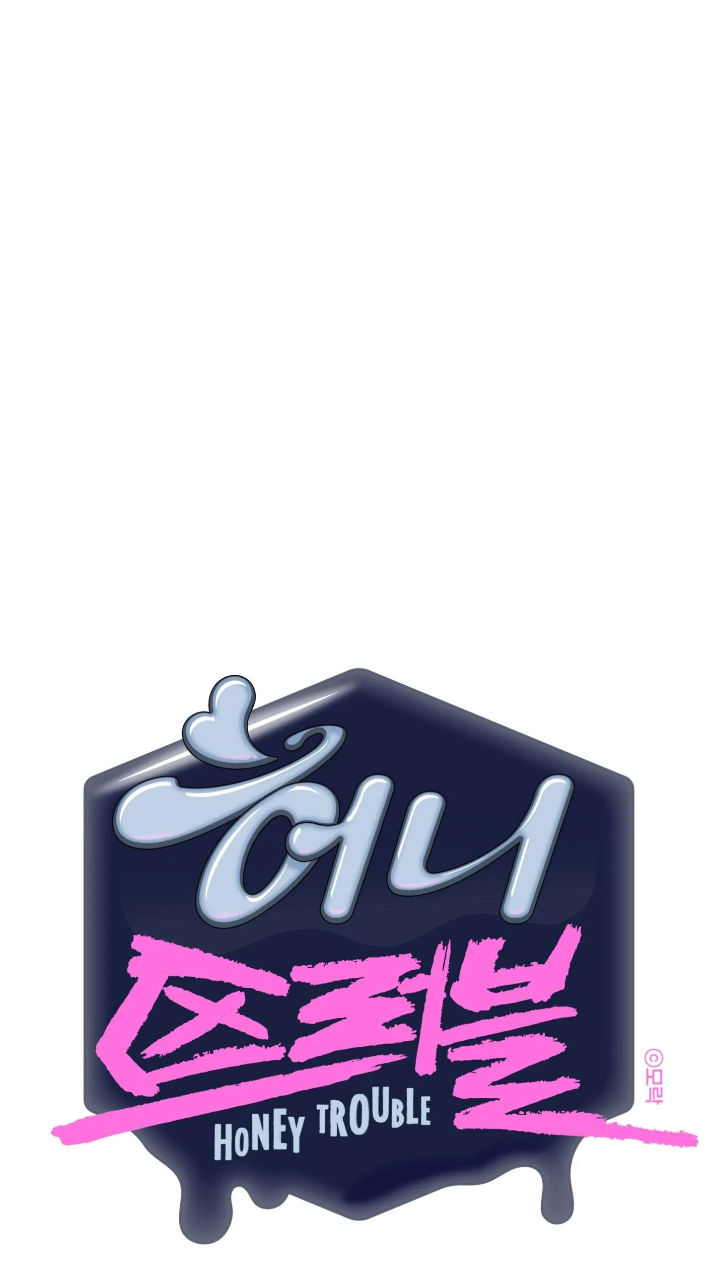 HONEY TROUBLE Chapter 44 Trang 27